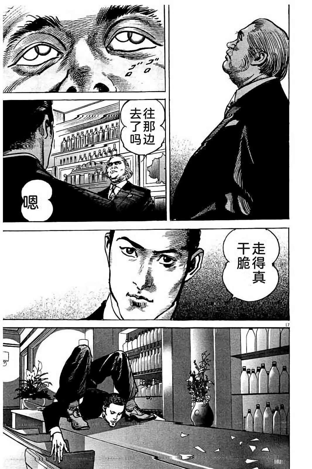 第2卷54