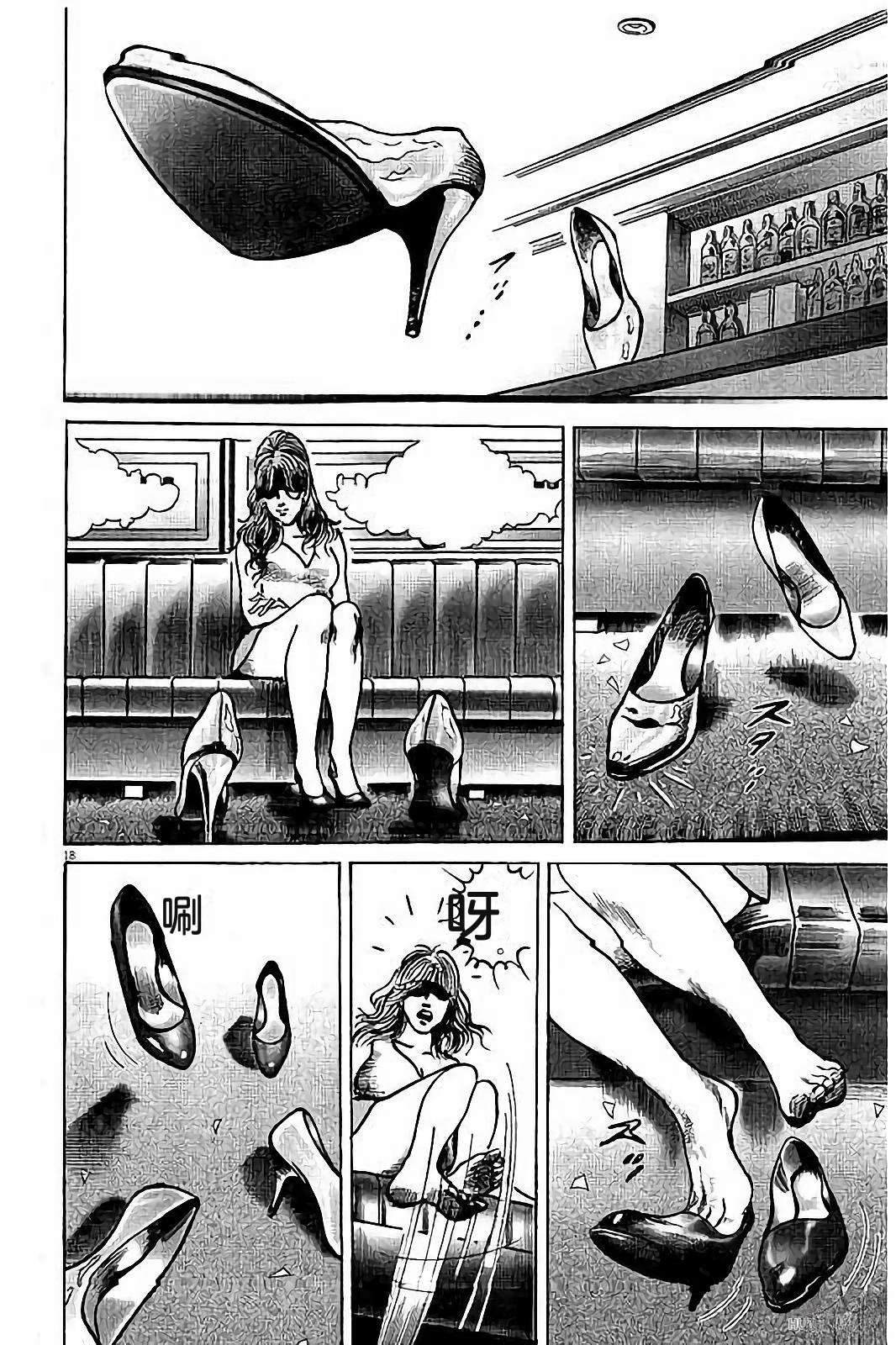 第2卷55