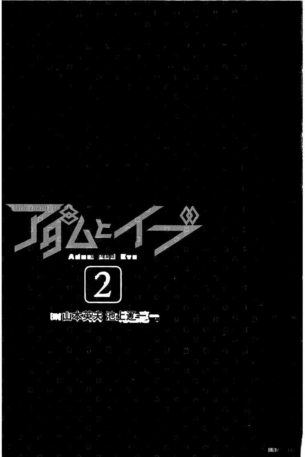 第2卷6