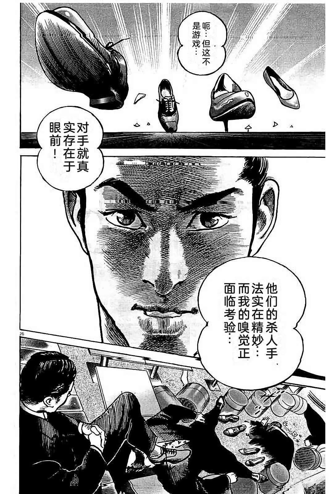 第2卷63