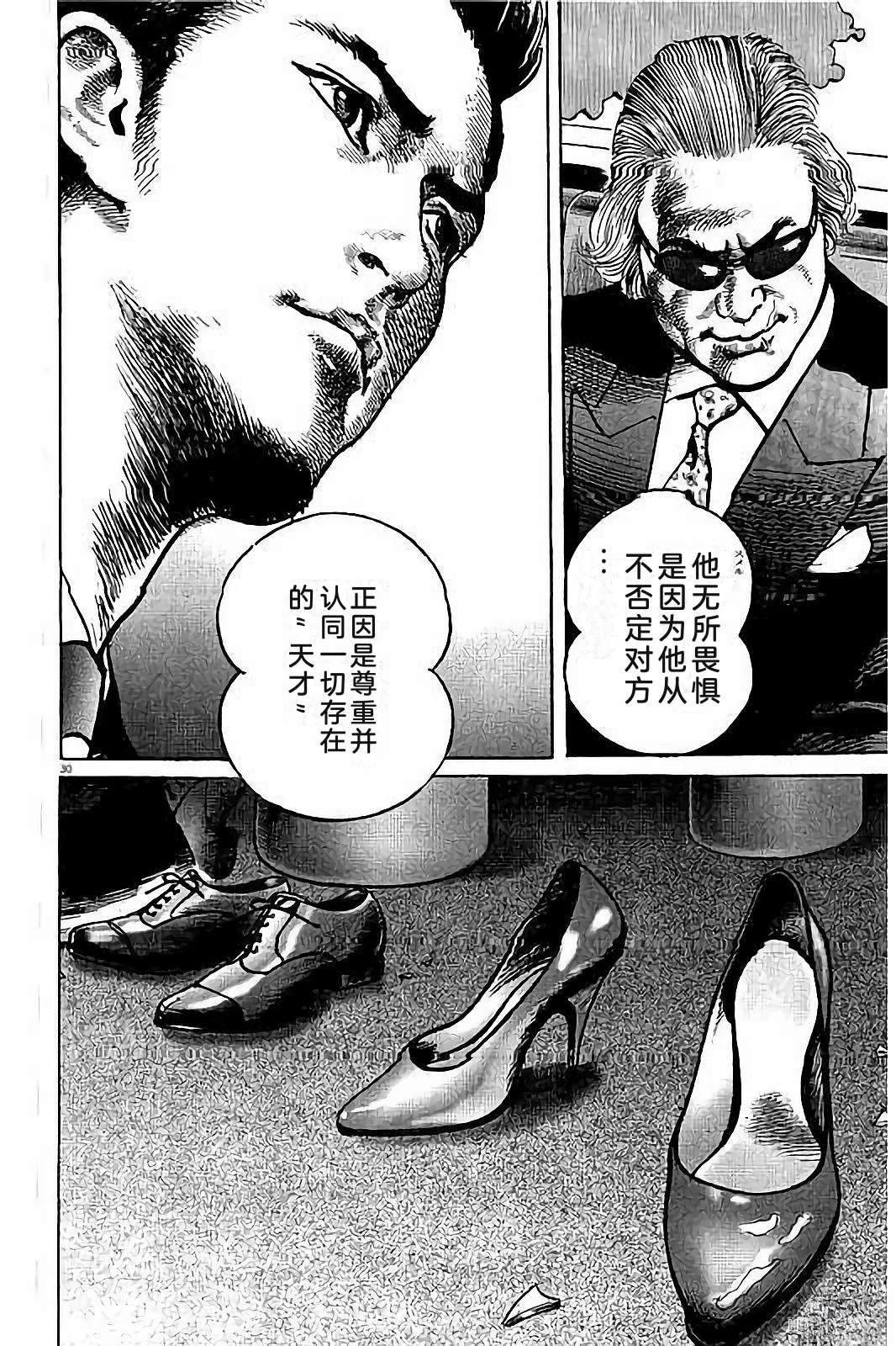 第2卷67