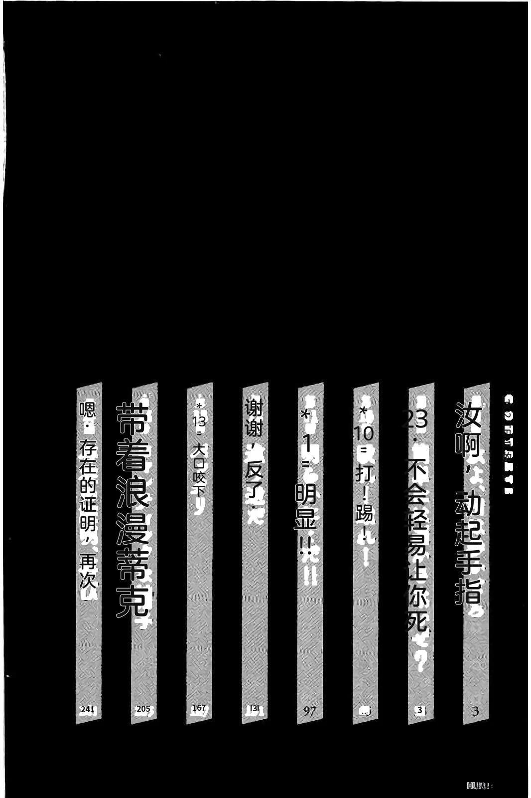 第2卷7