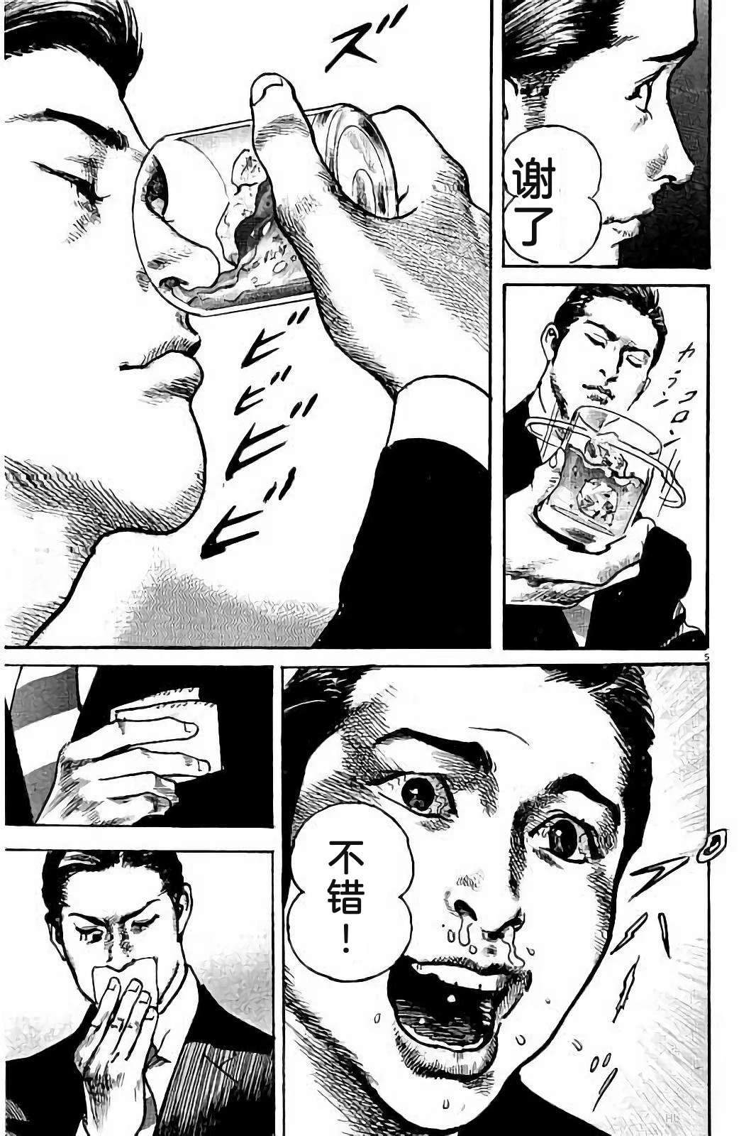 第2卷74