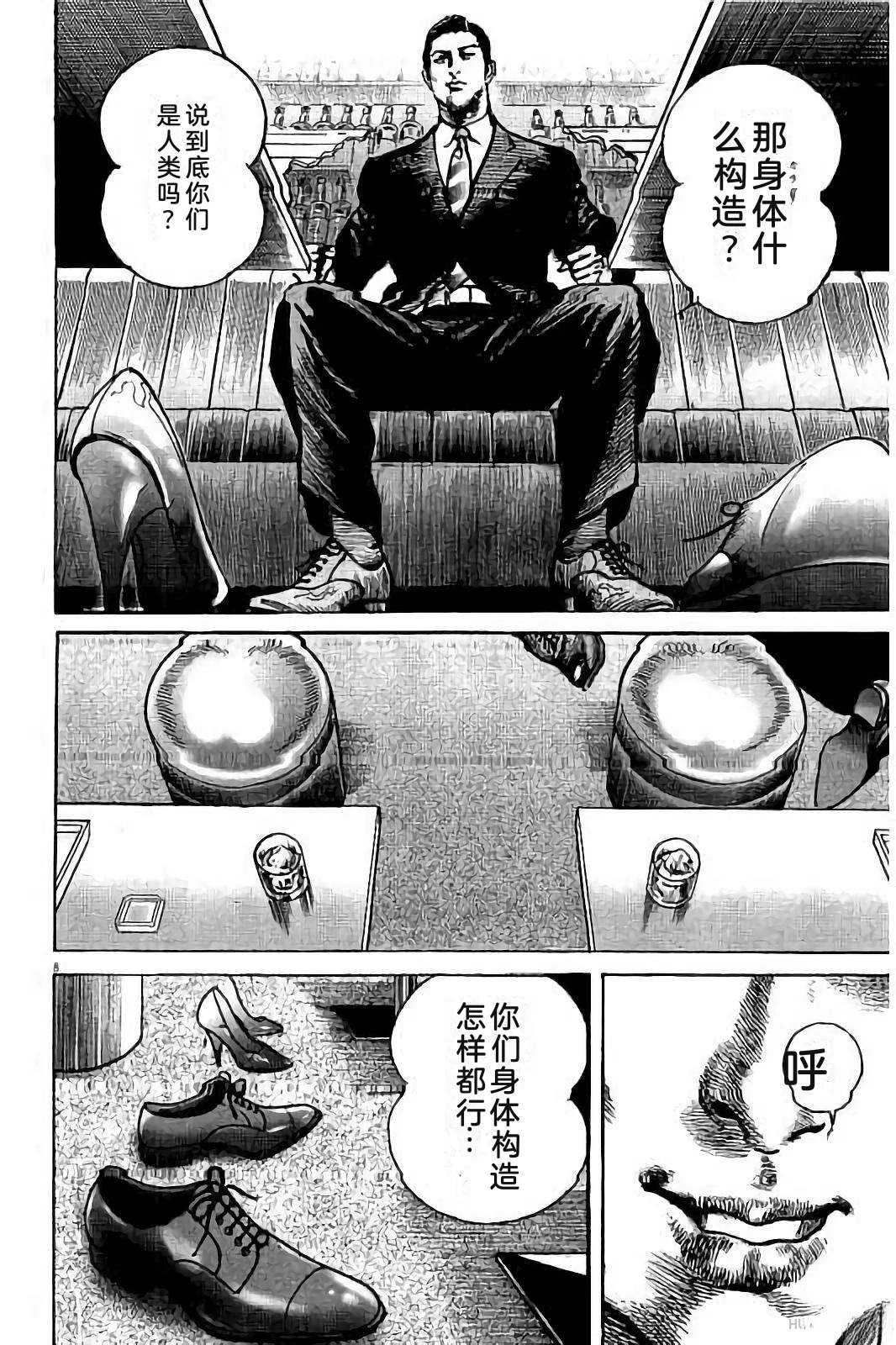 第2卷77