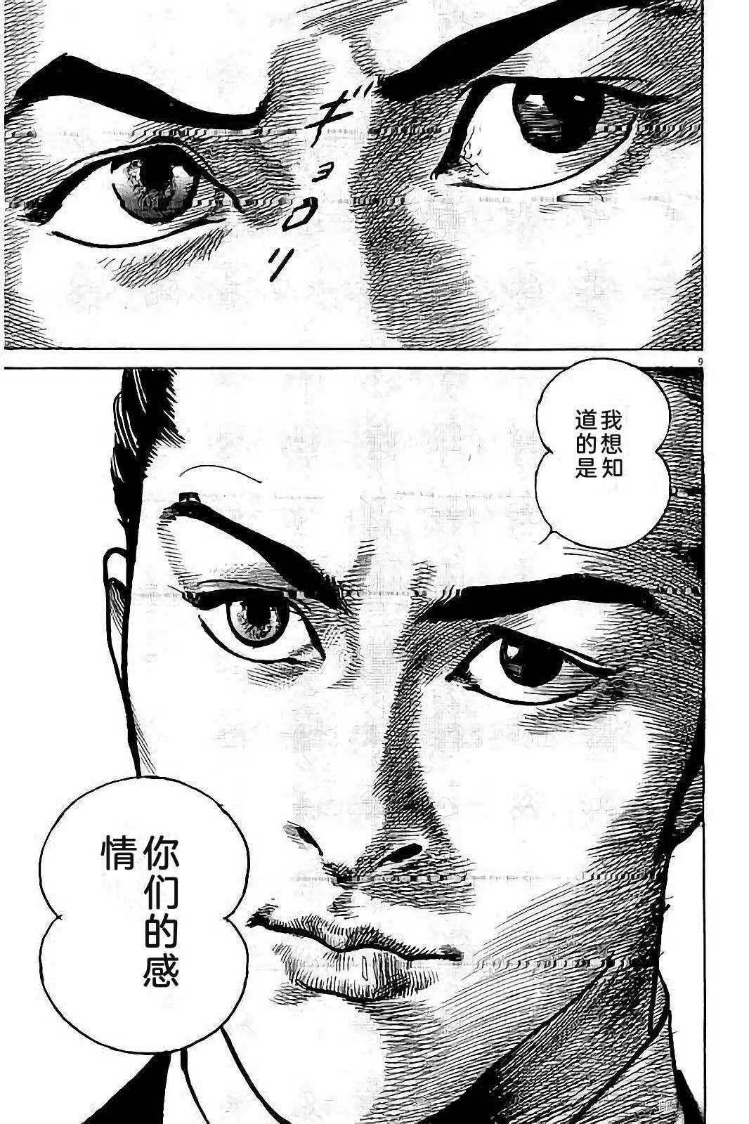 第2卷78