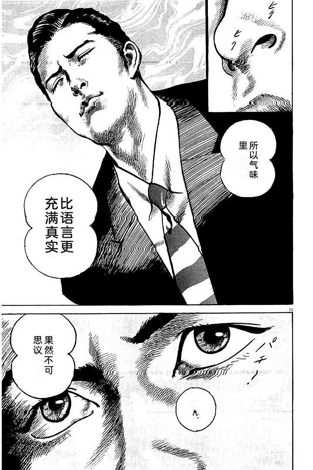 第2卷80