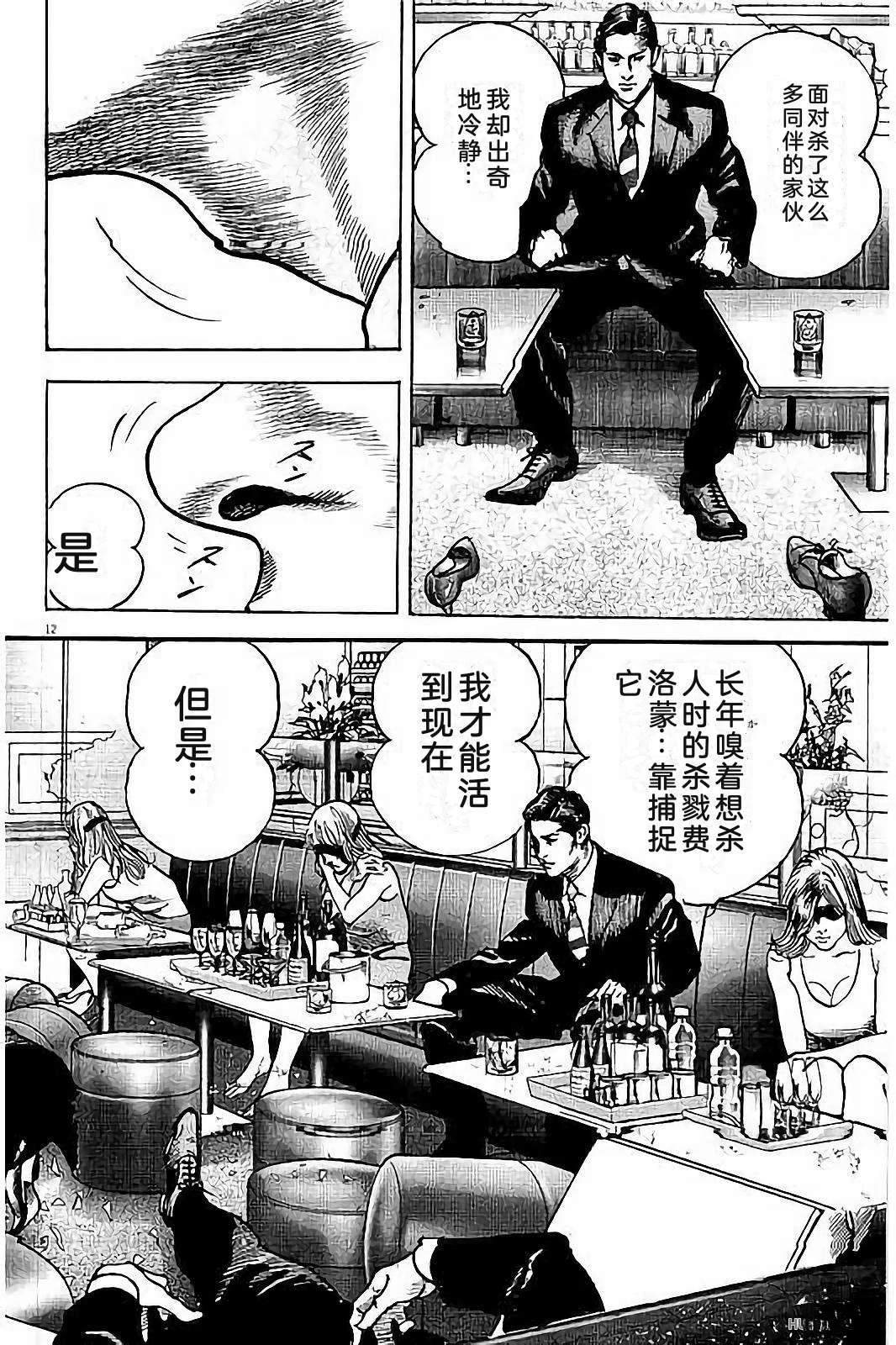 第2卷81