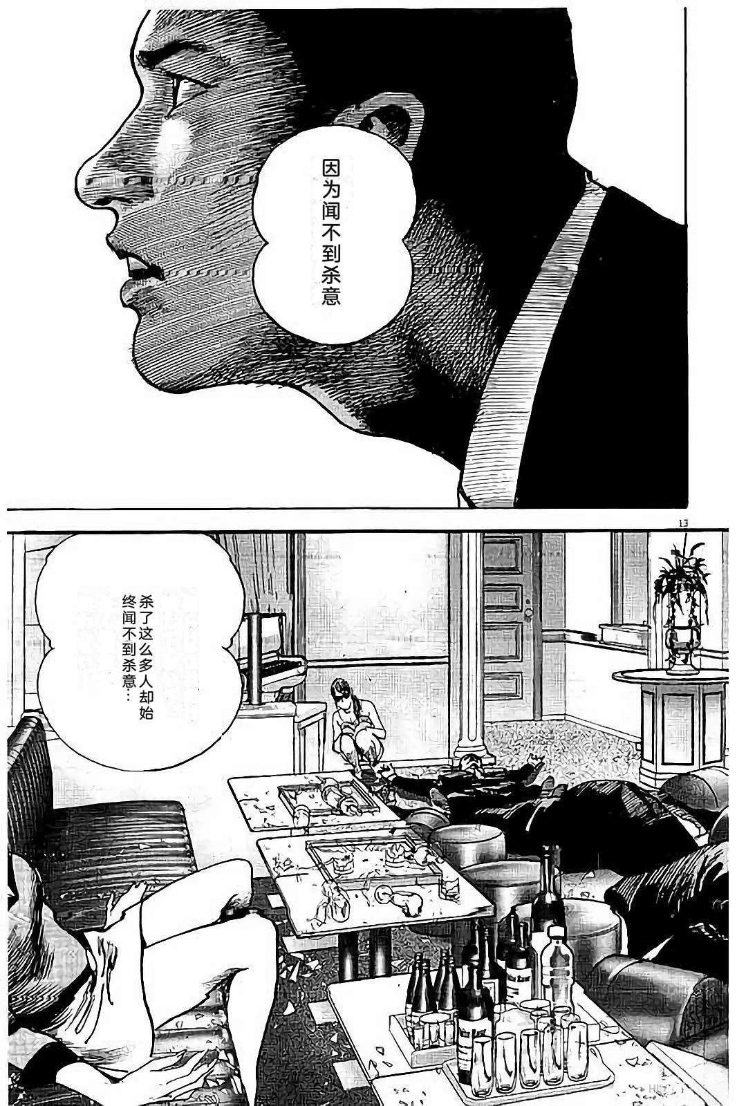 第2卷82