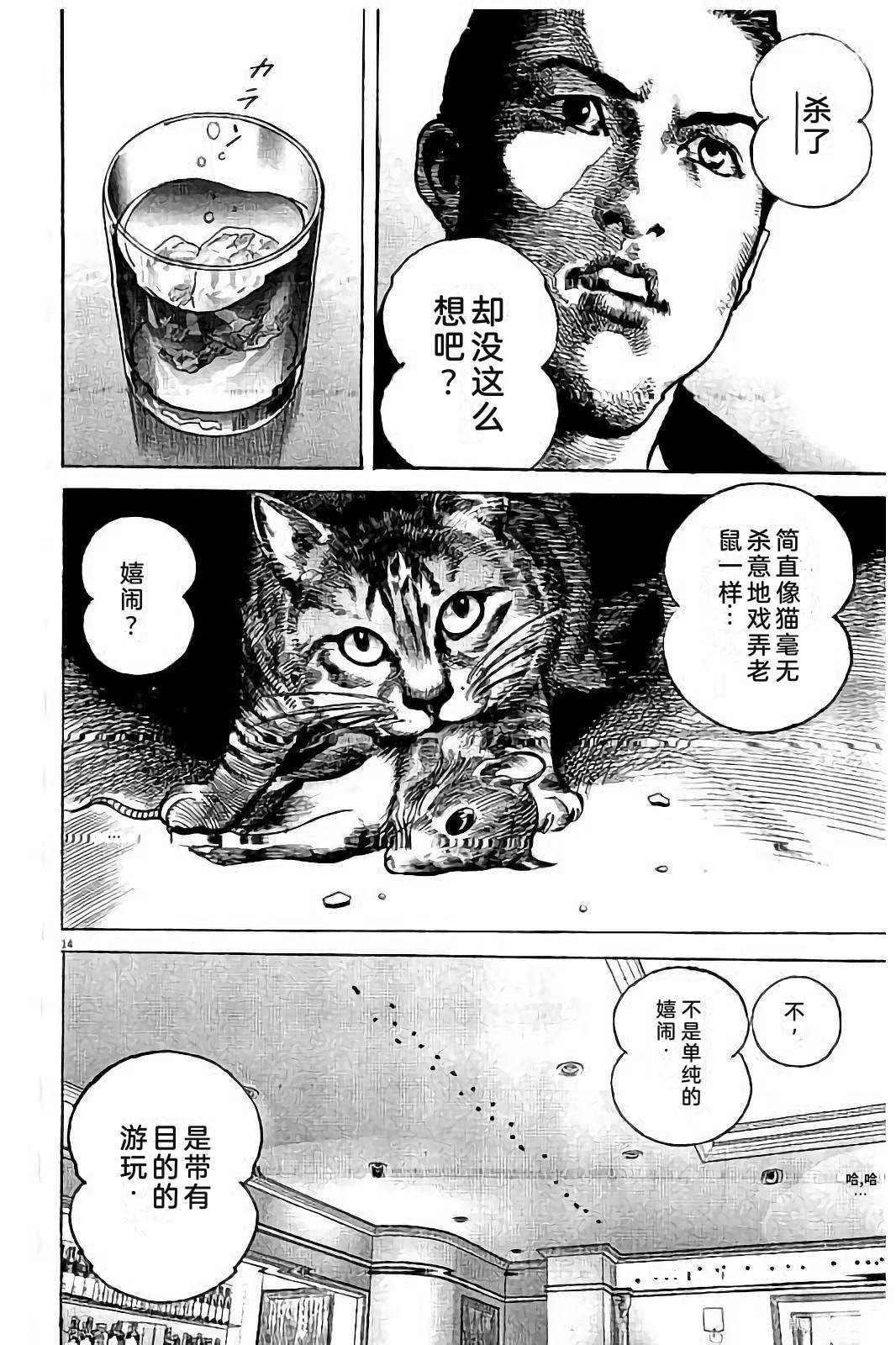 第2卷83