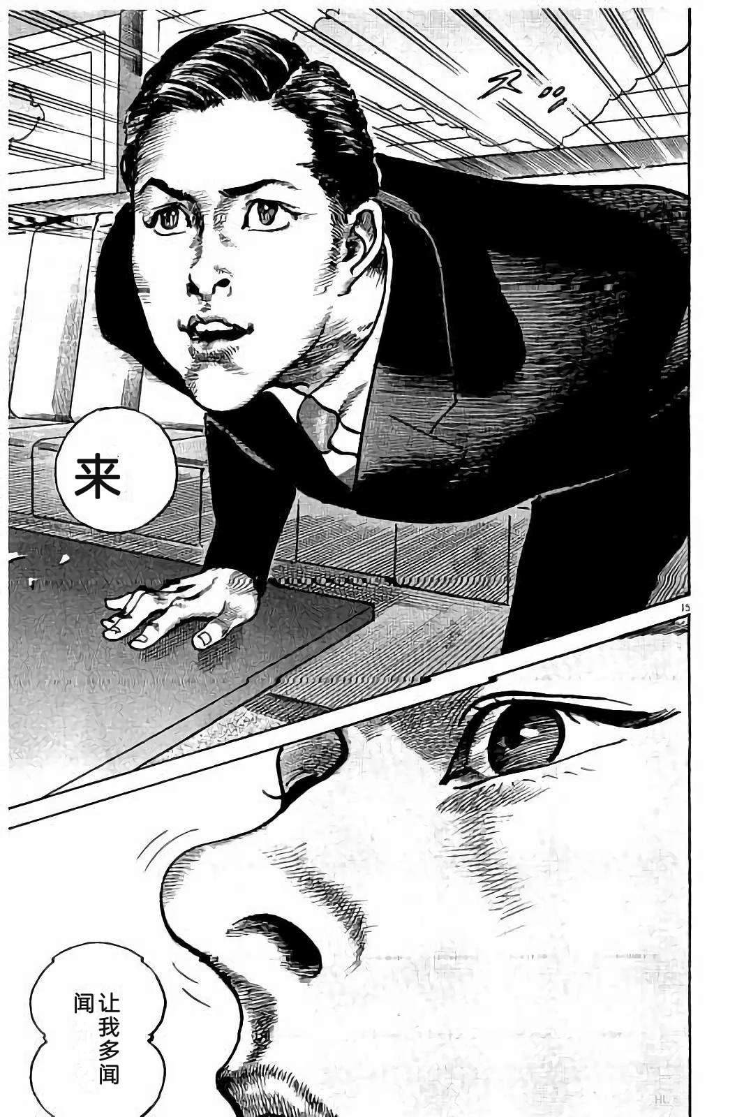第2卷84