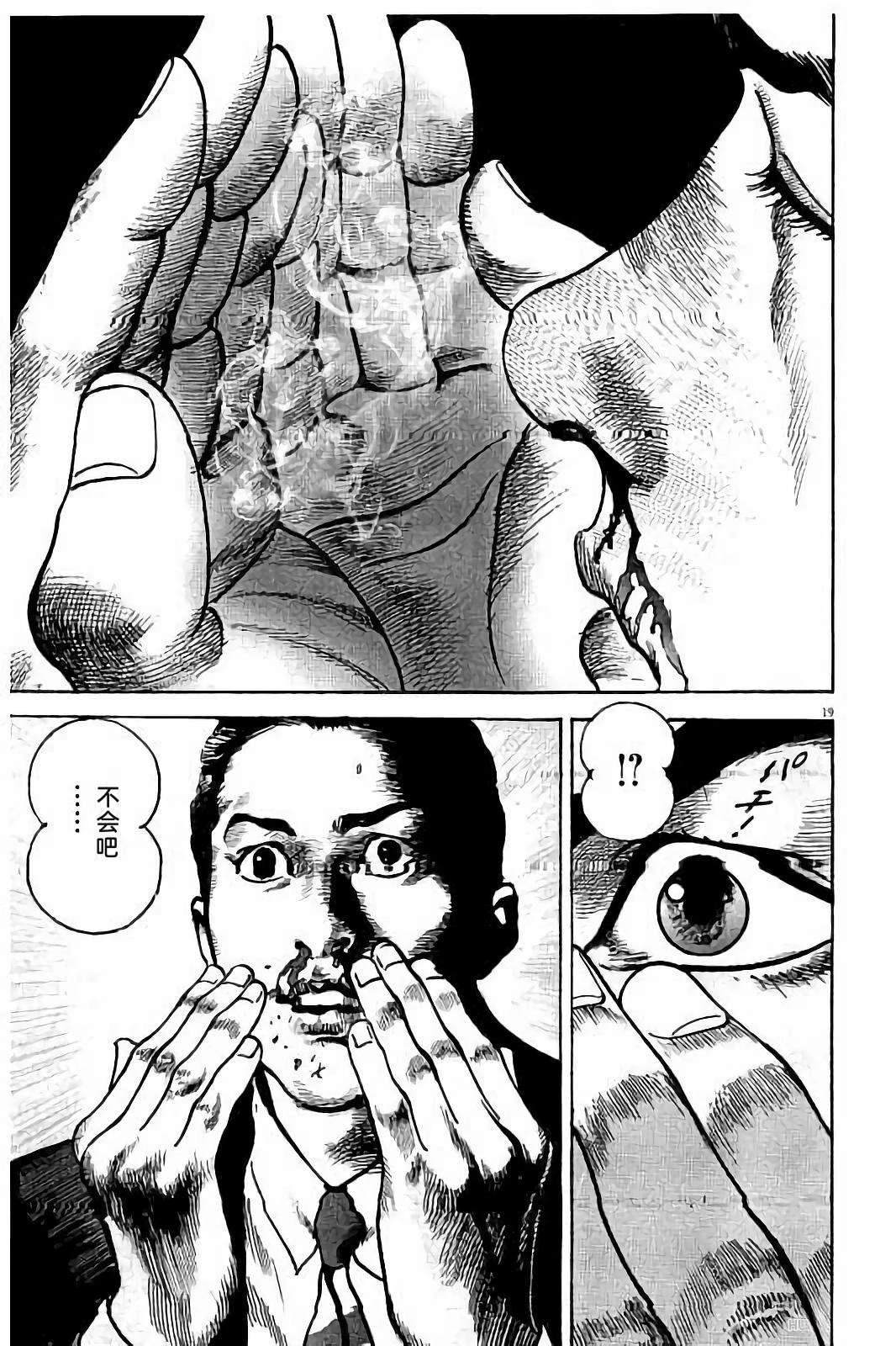第2卷88