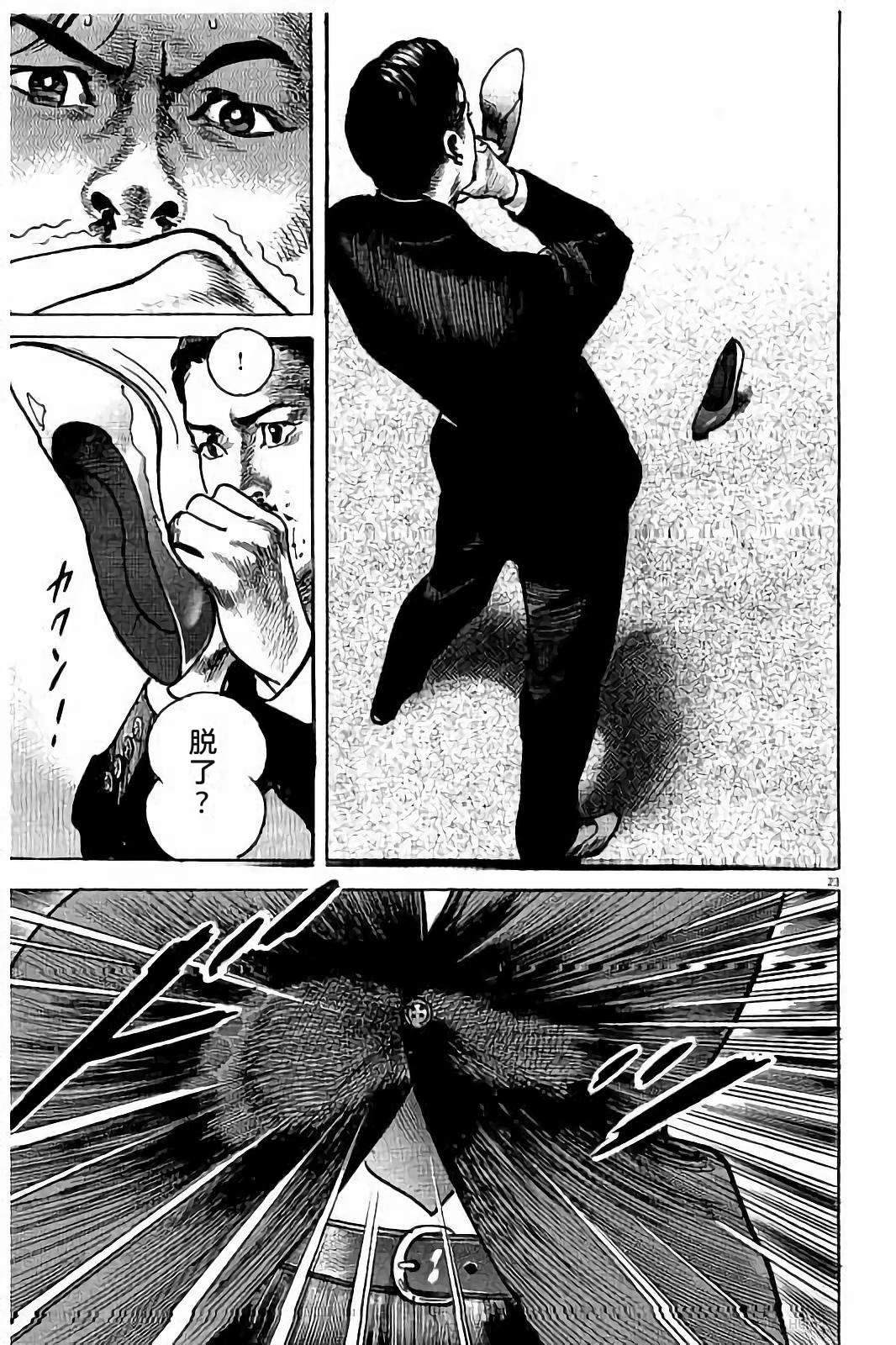 第2卷92