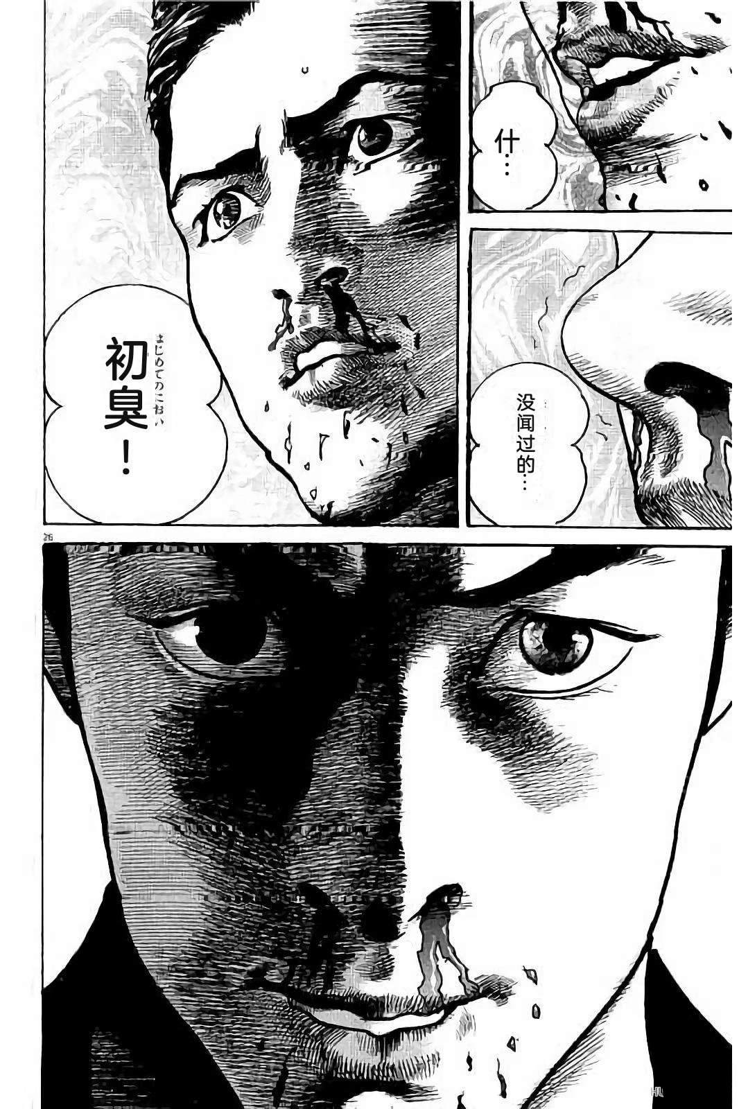 第2卷95