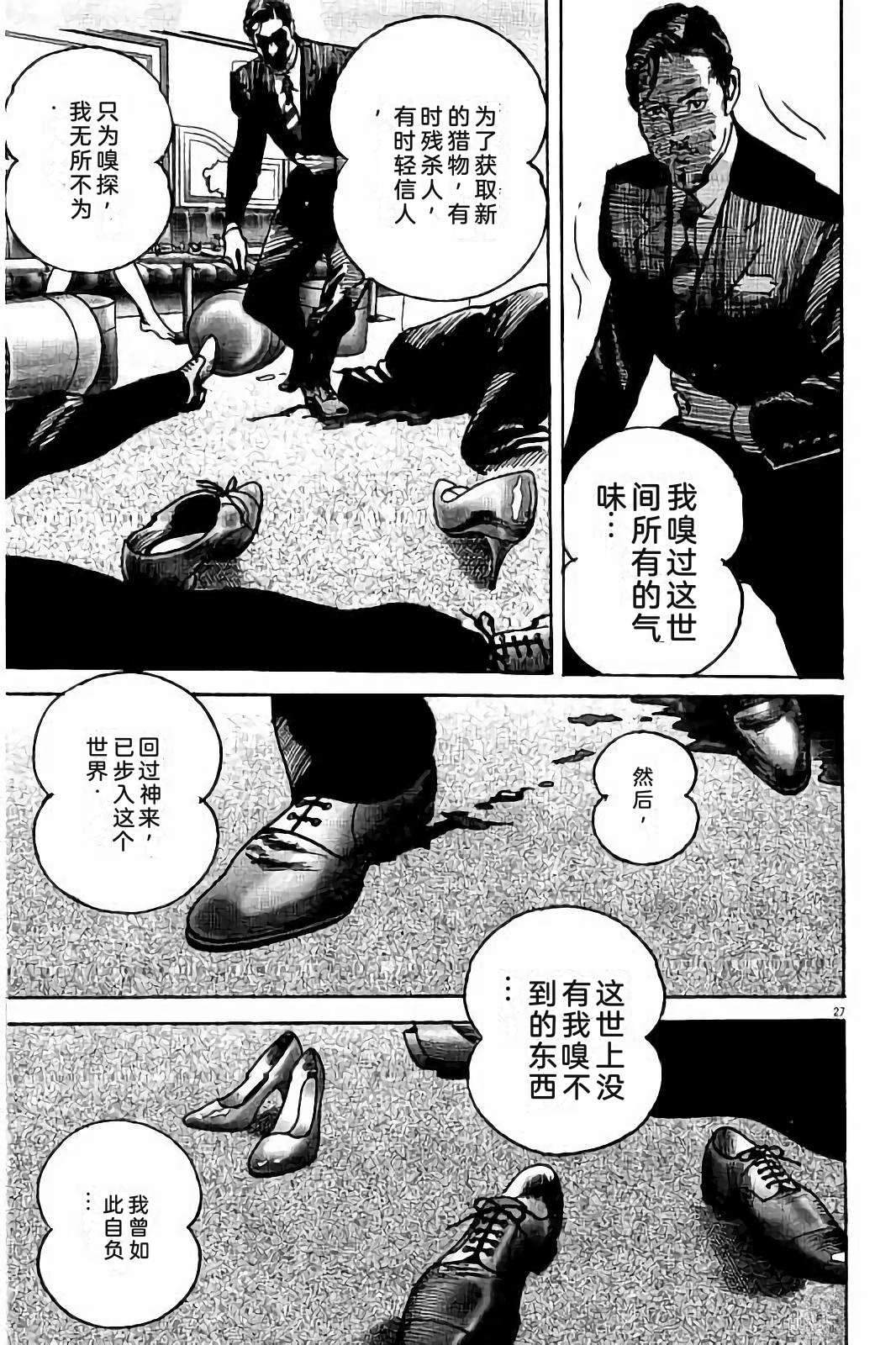 第2卷96
