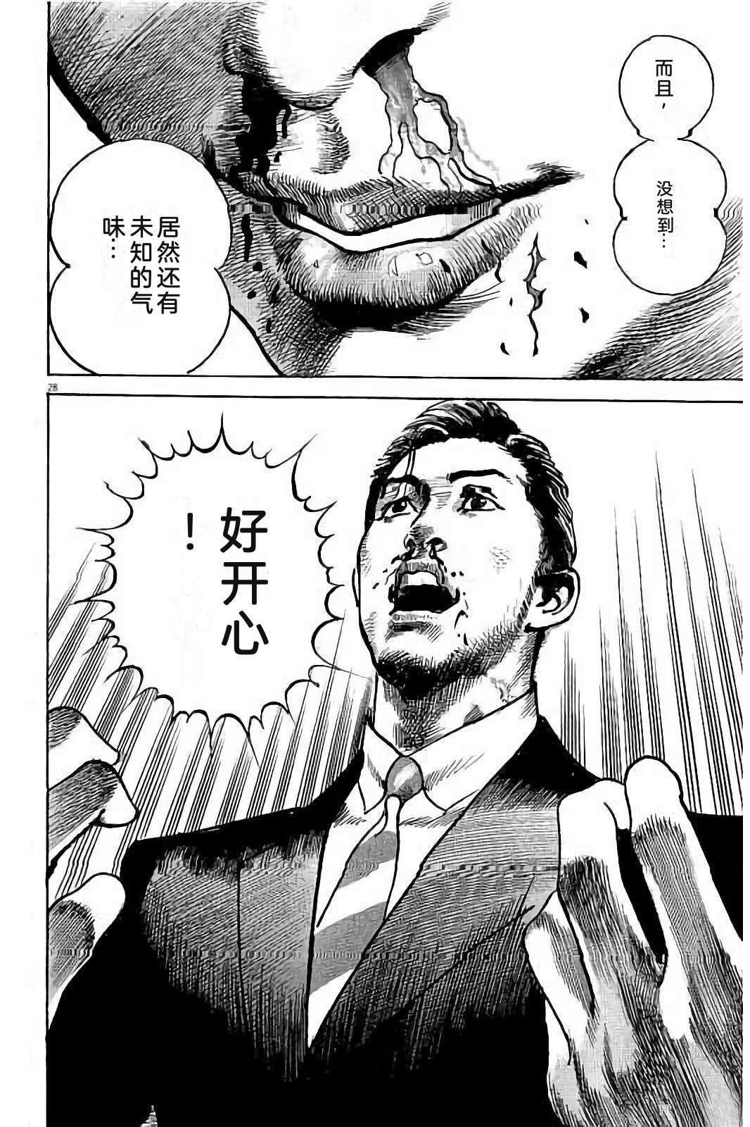 第2卷97