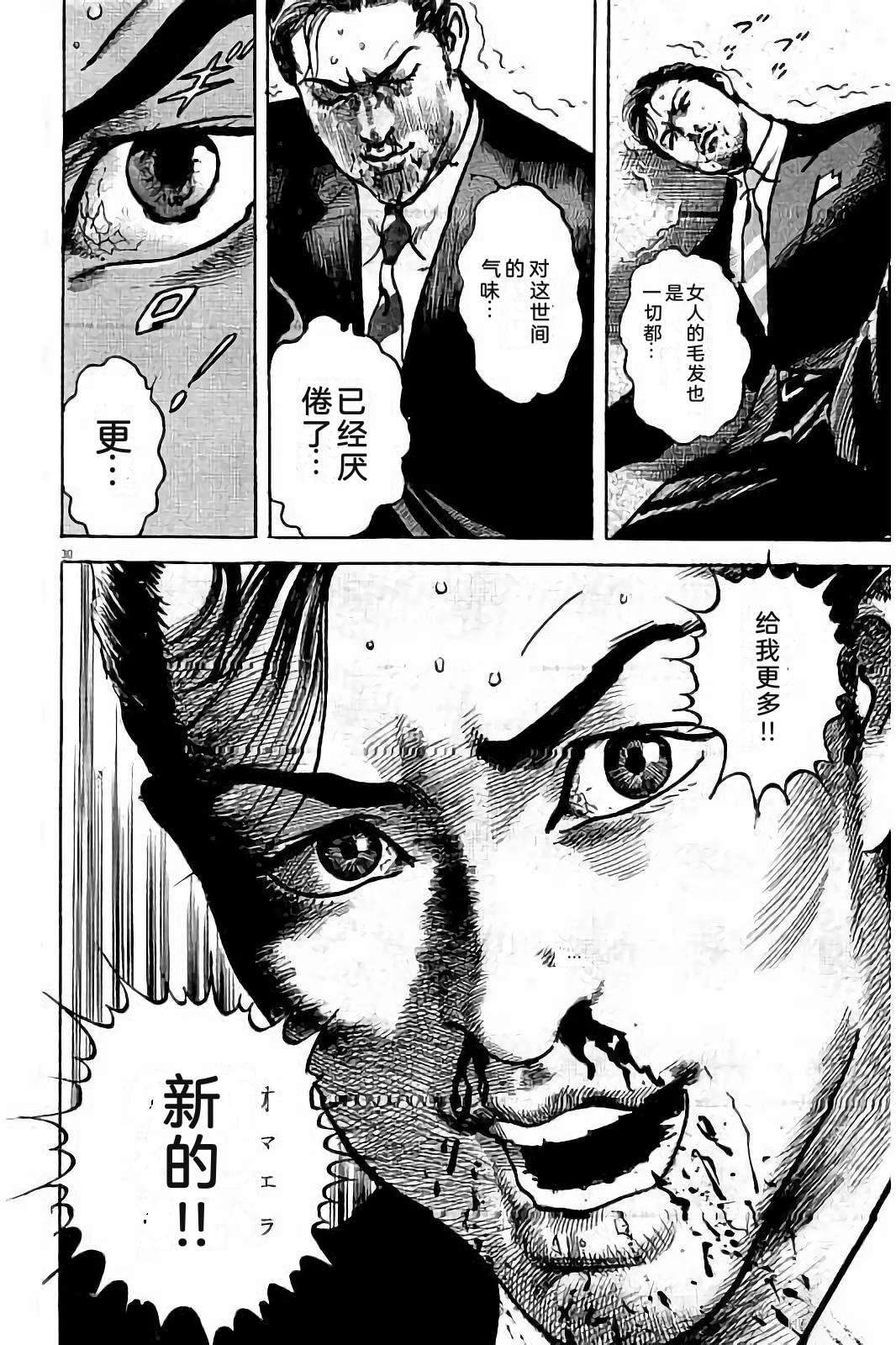 第2卷99
