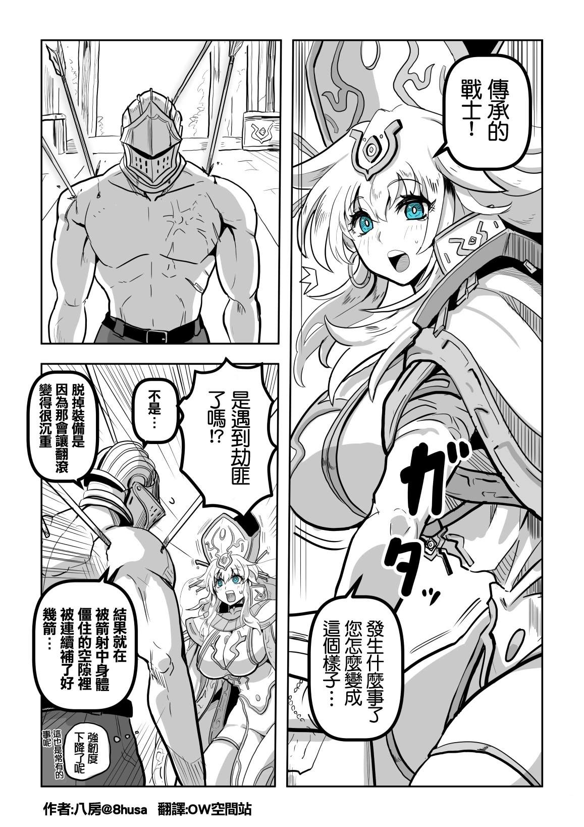 第3话0