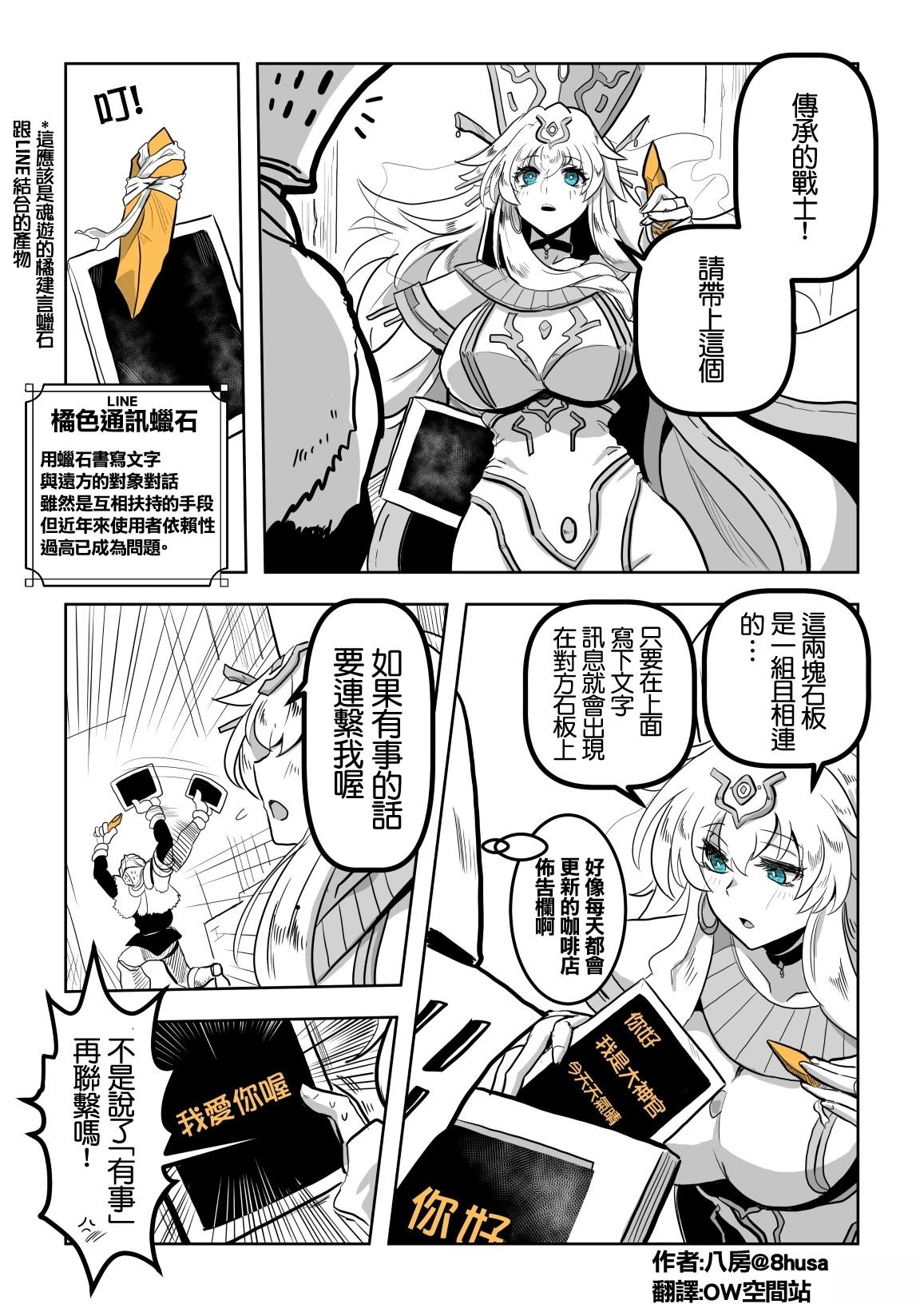 第4话0
