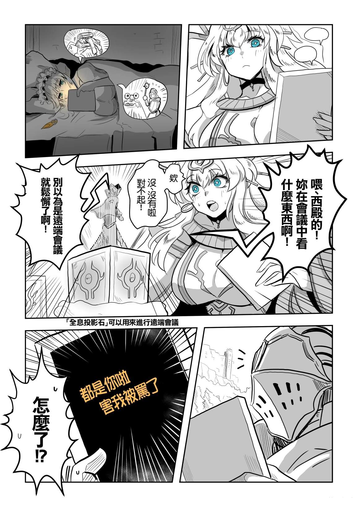 第4话1