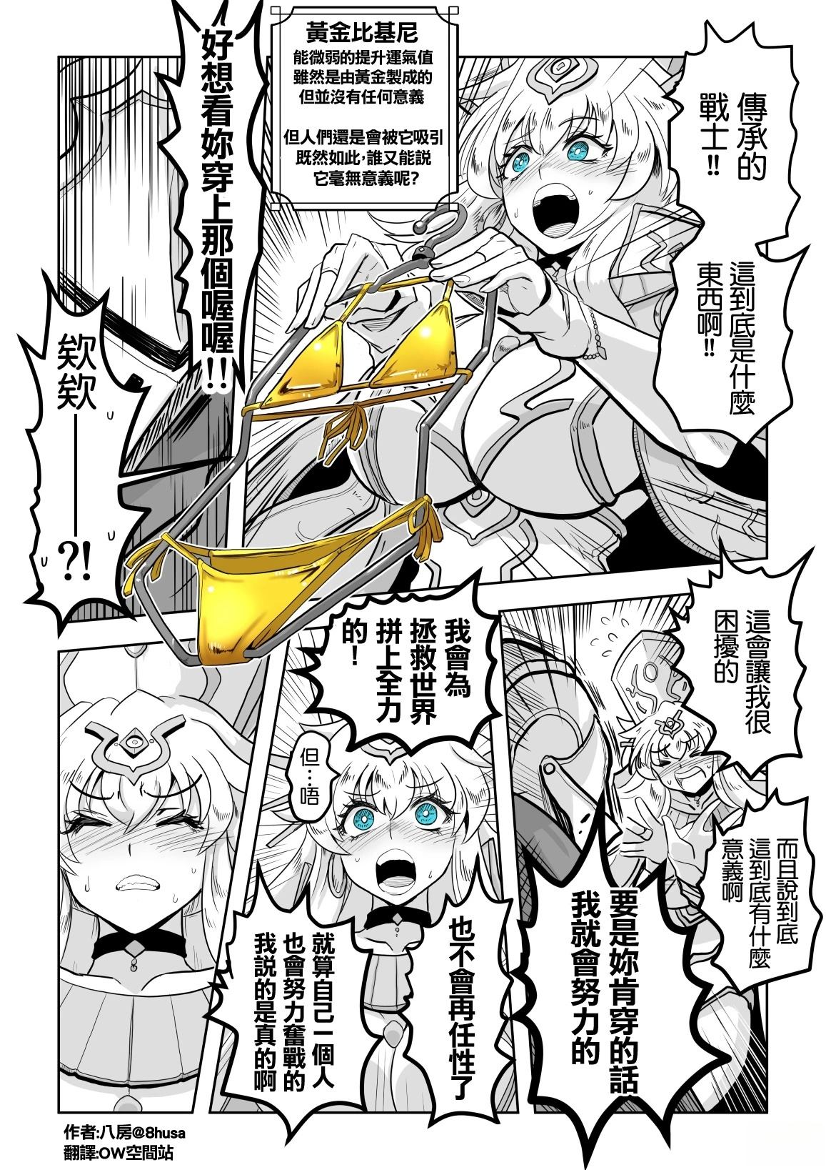 第5话0