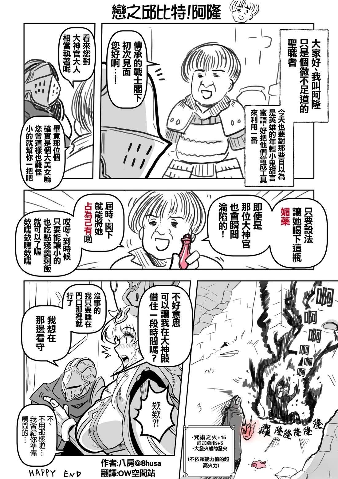番外10