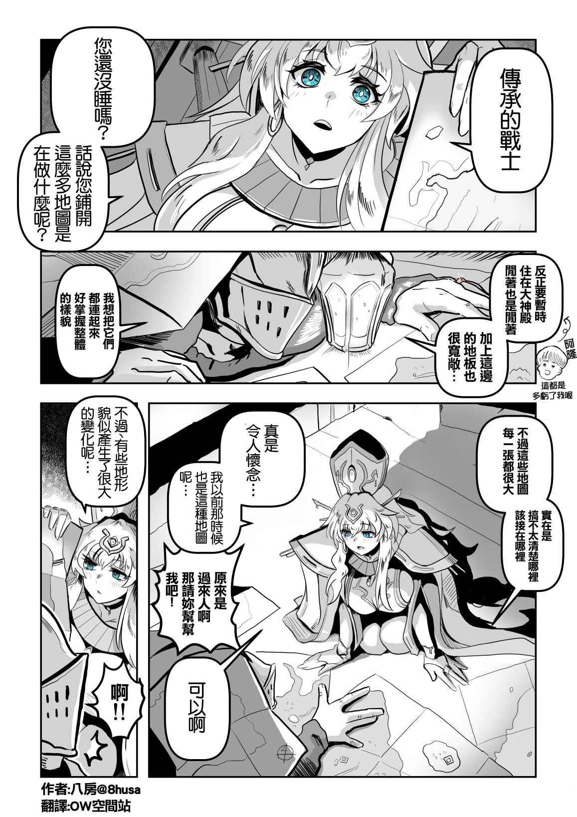 第6话0