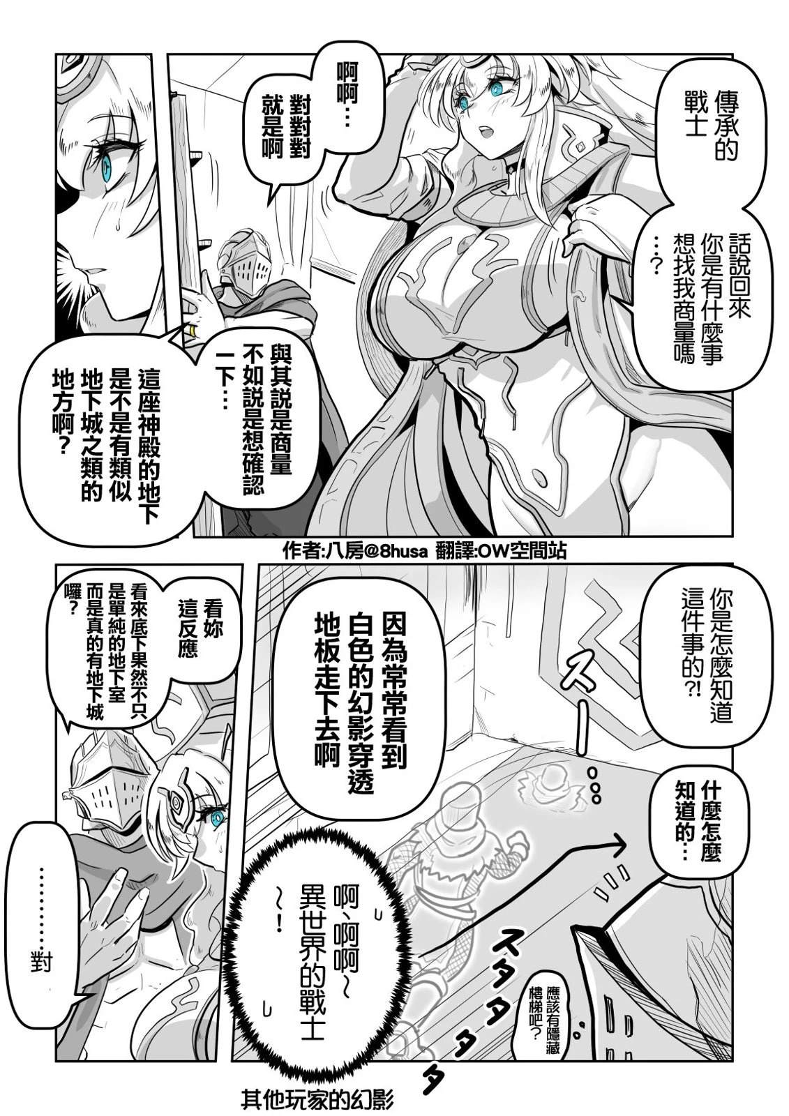 第10话0