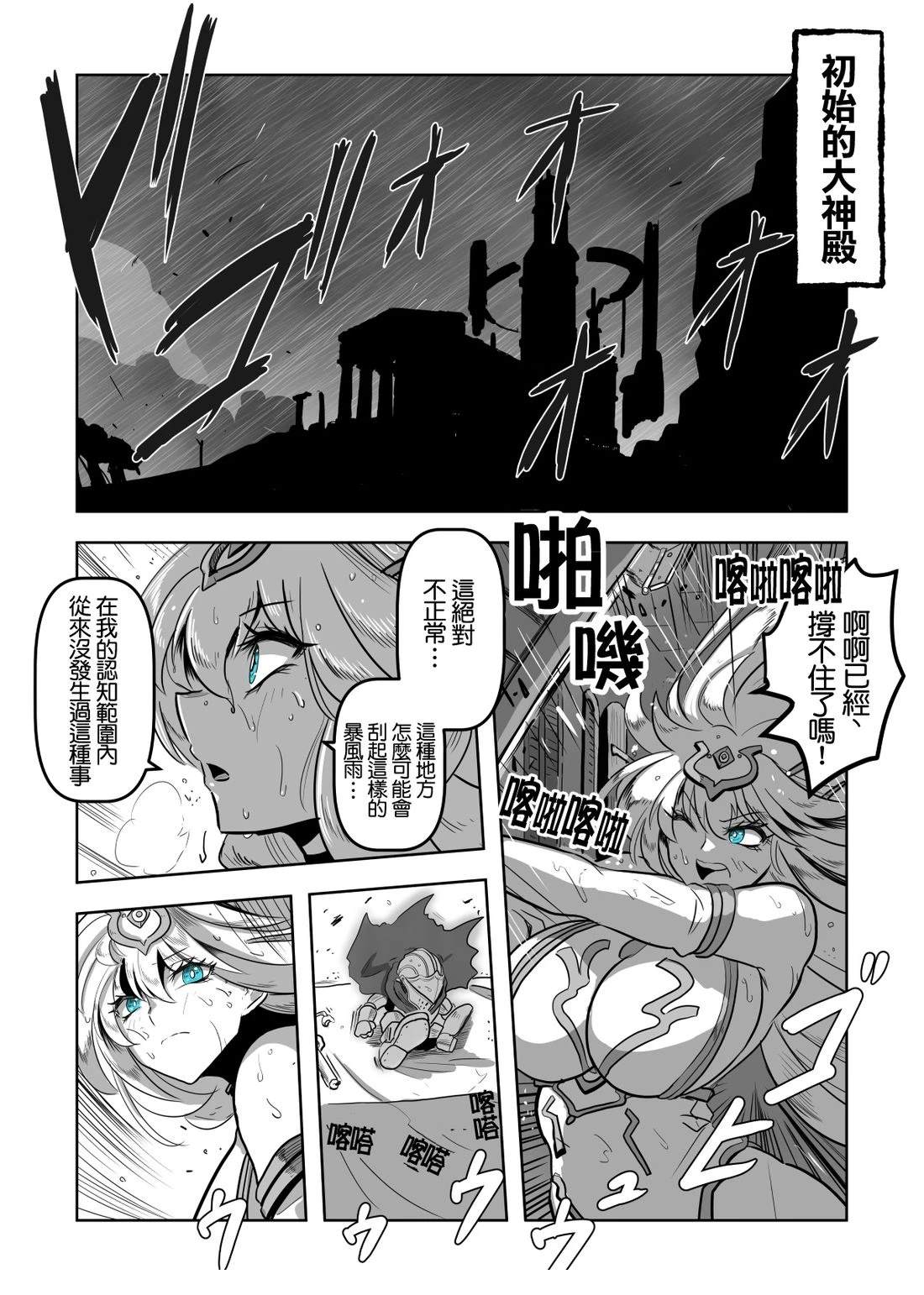 第15话0
