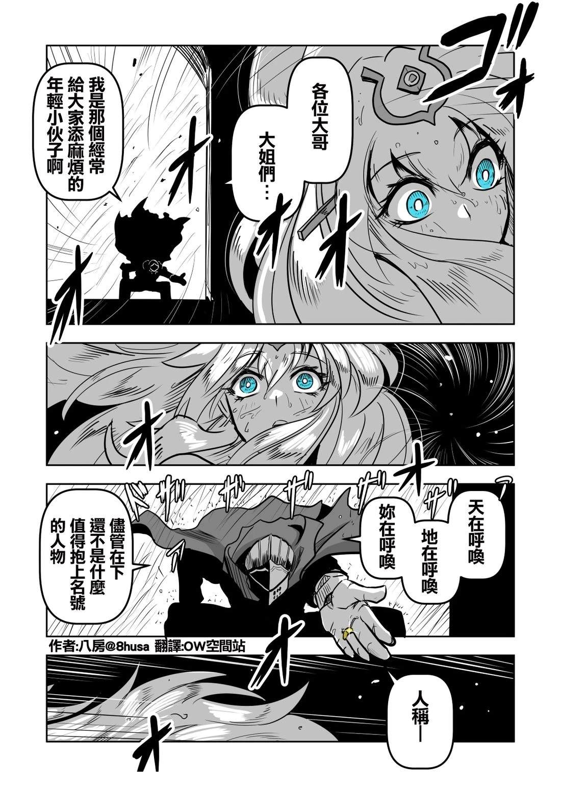 第15话1