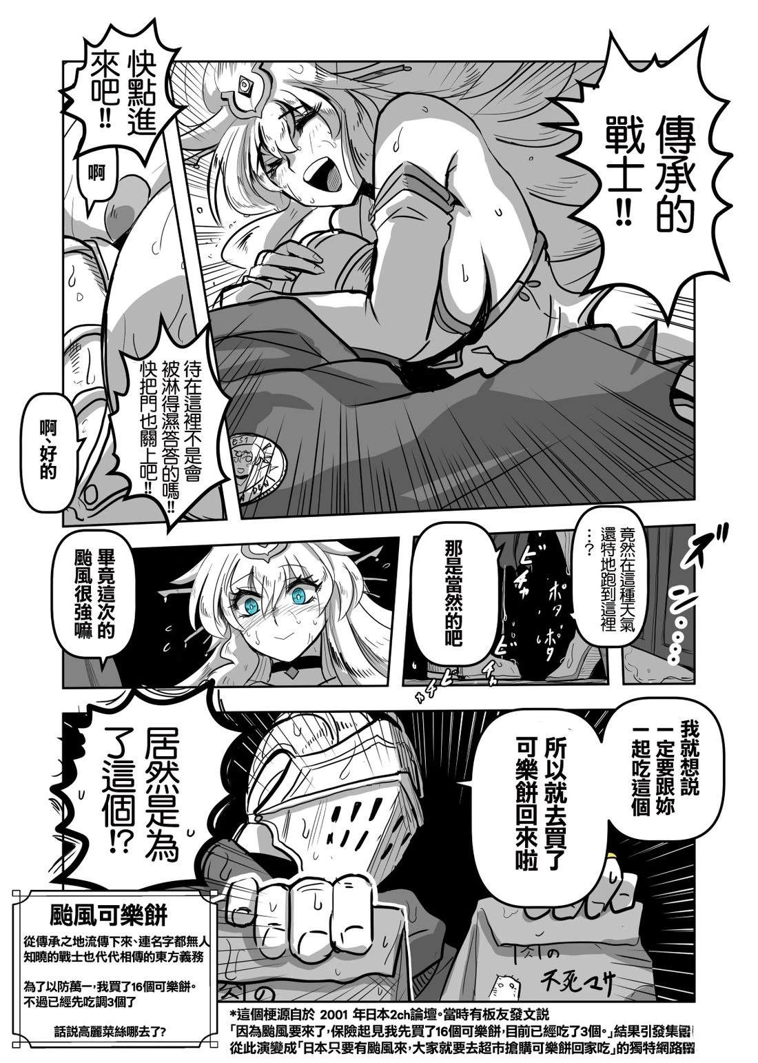 第15话2