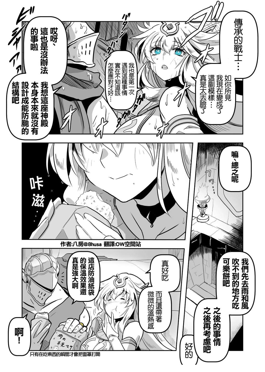 第16话0