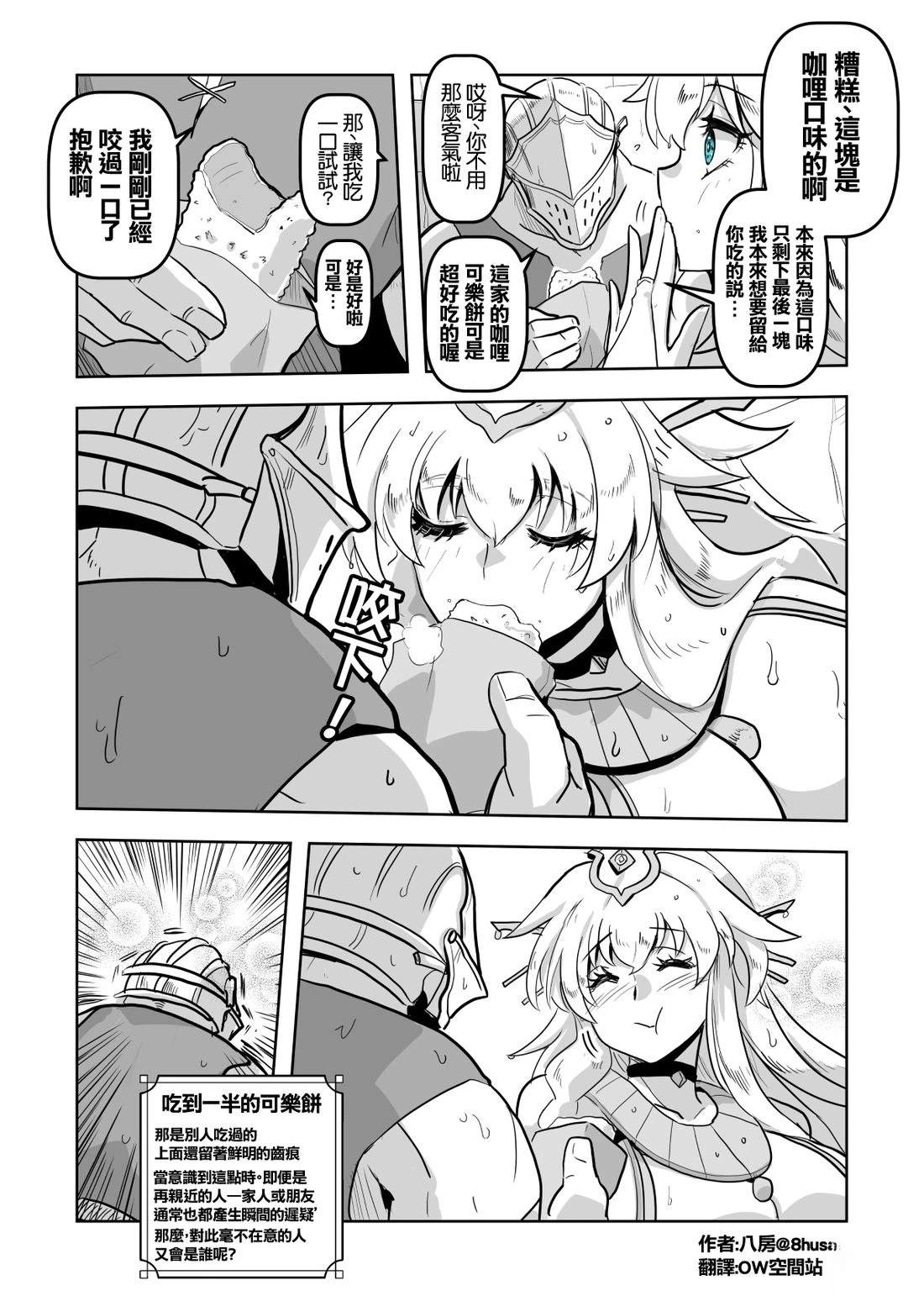 第16话1