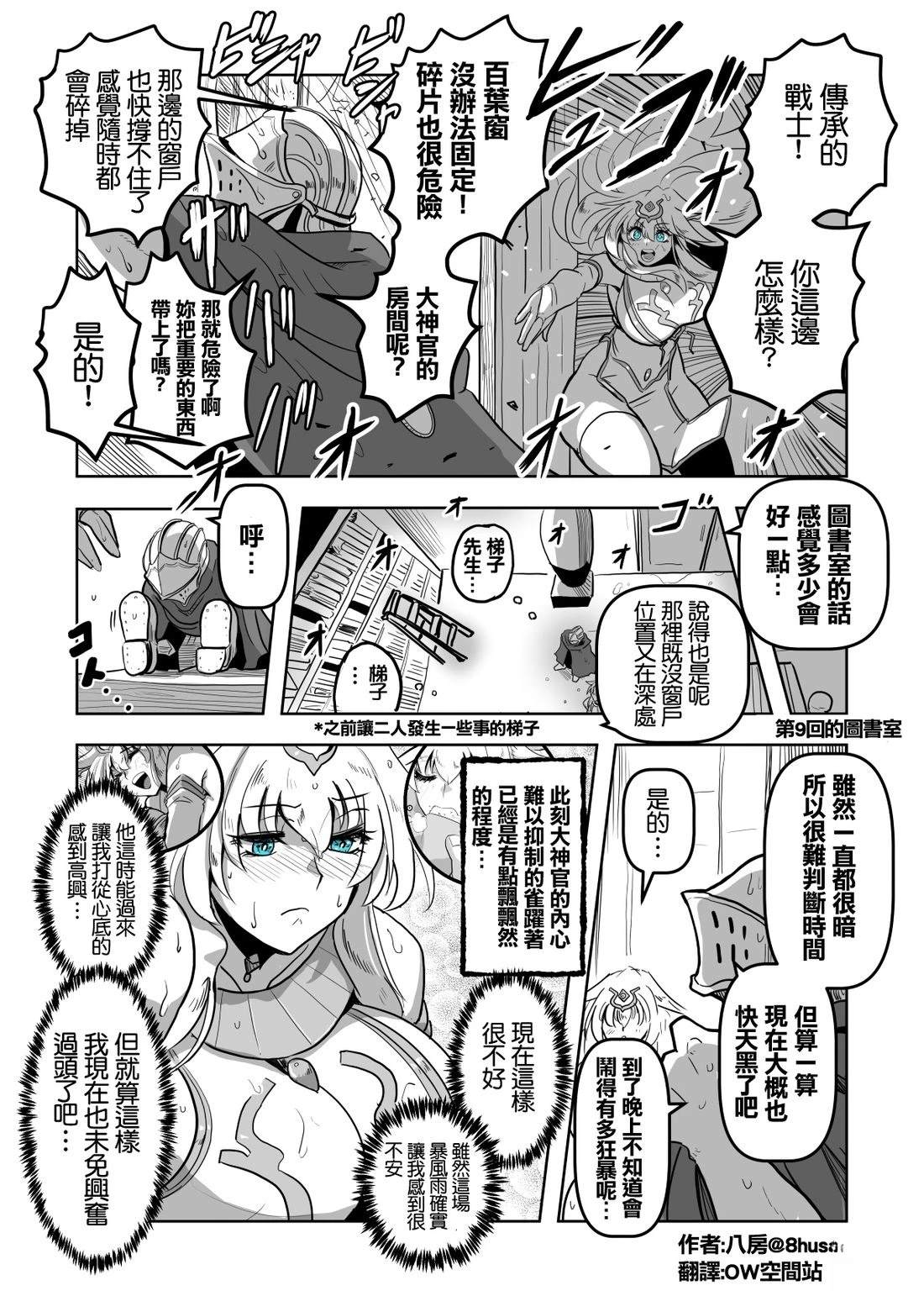 第17话0