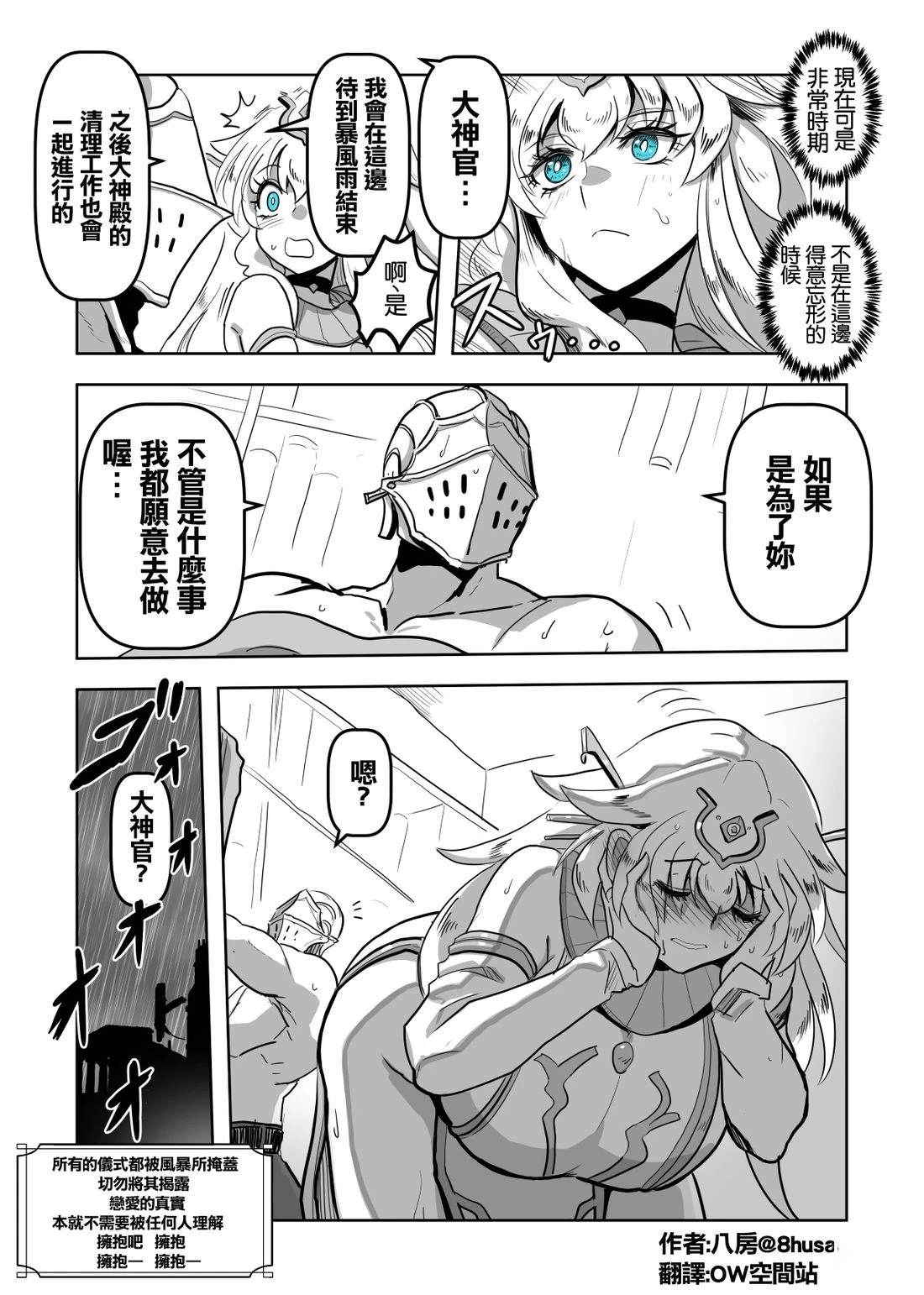 第17话1