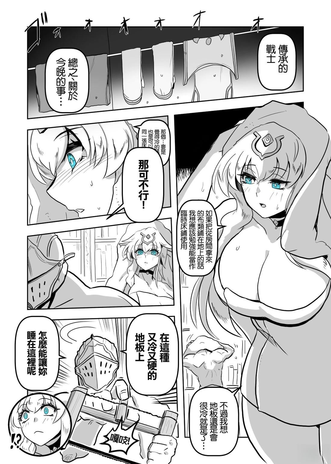 第18话0