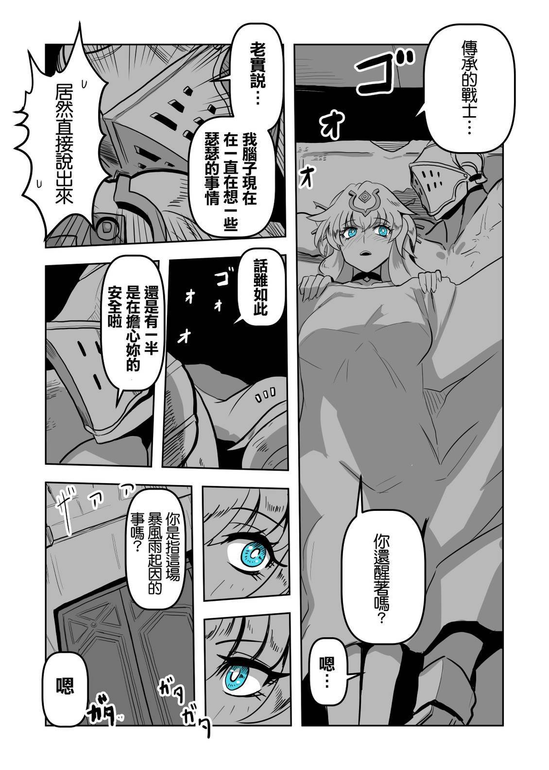 第19话0