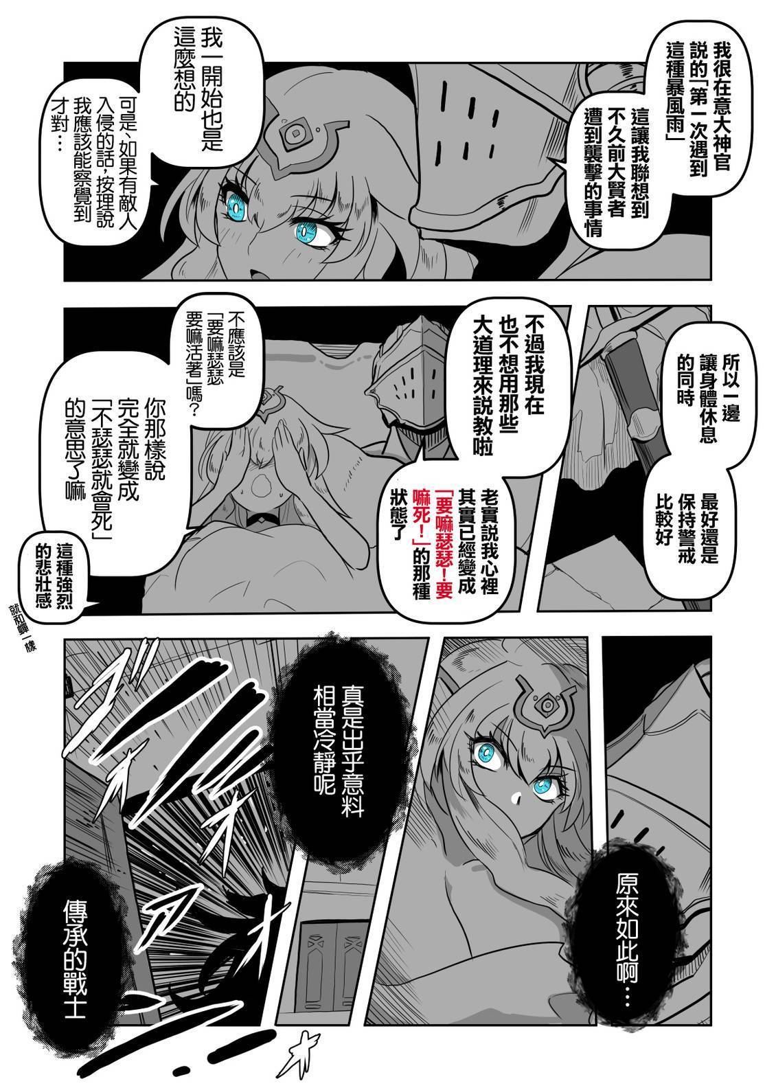第19话1