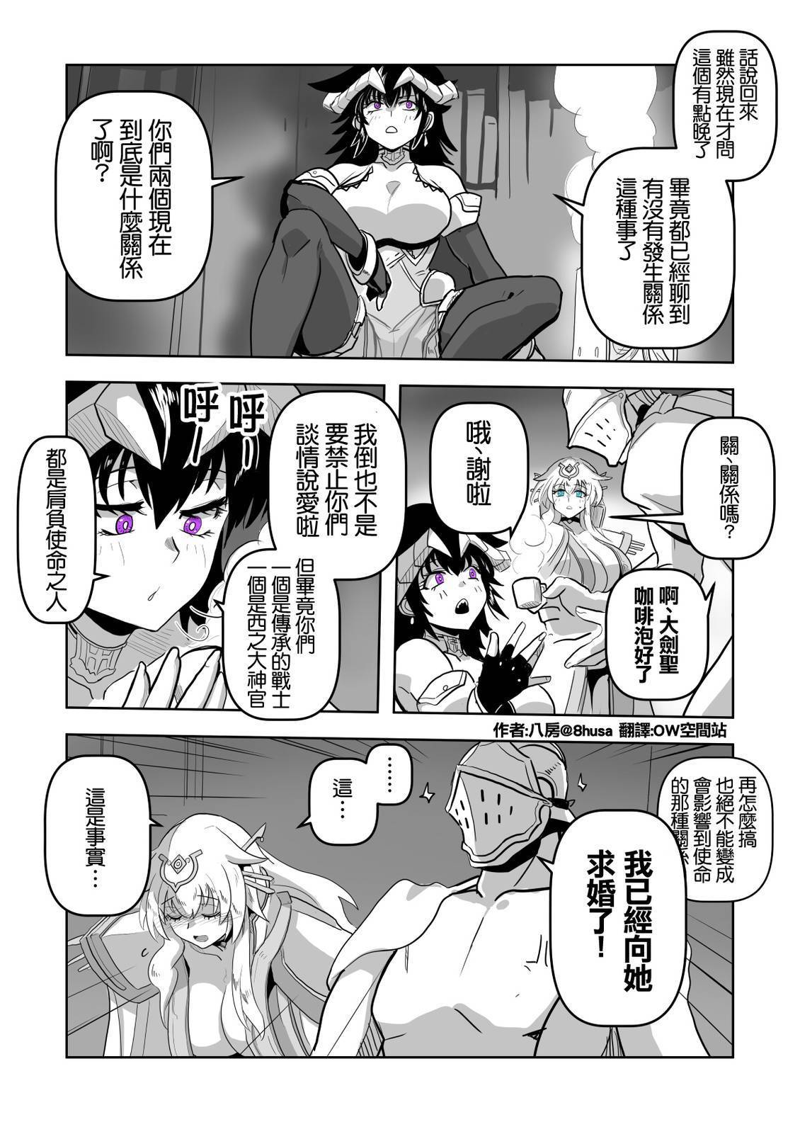 第21话0