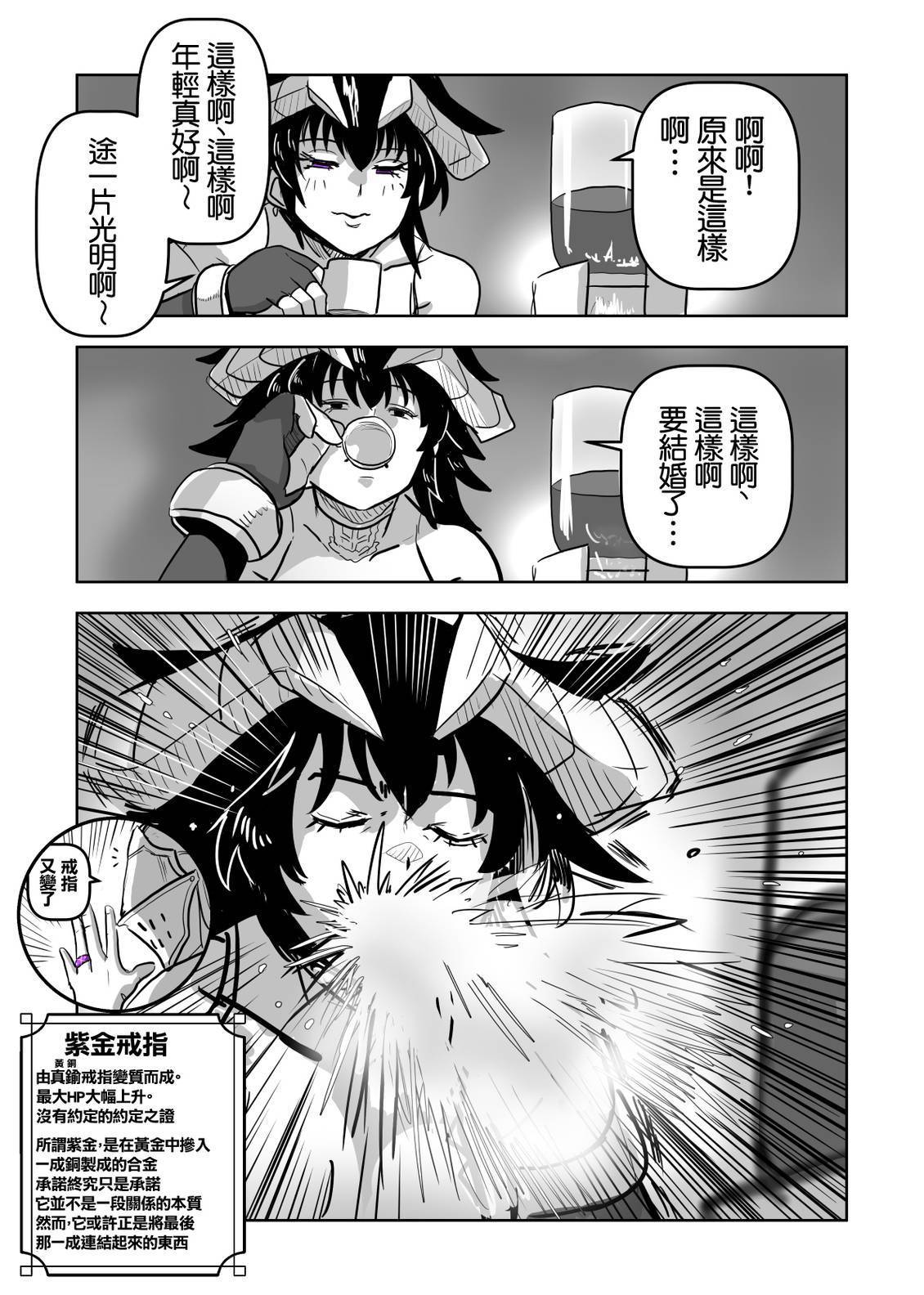 第21话1