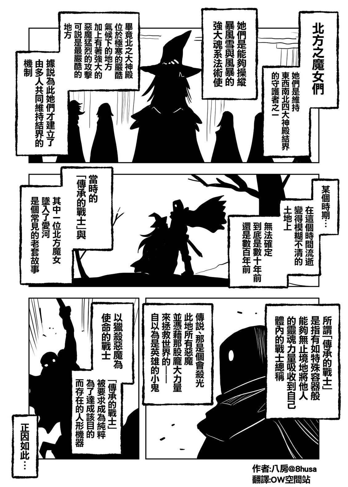 第23话0