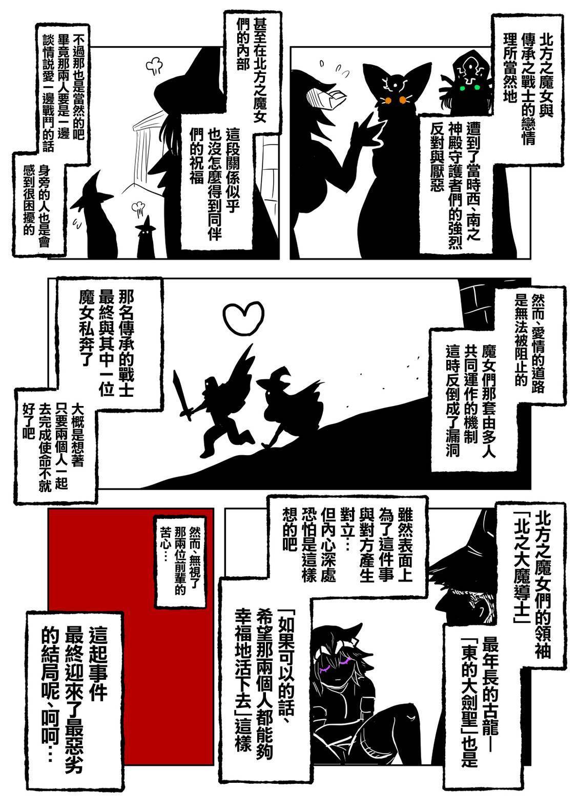 第23话1