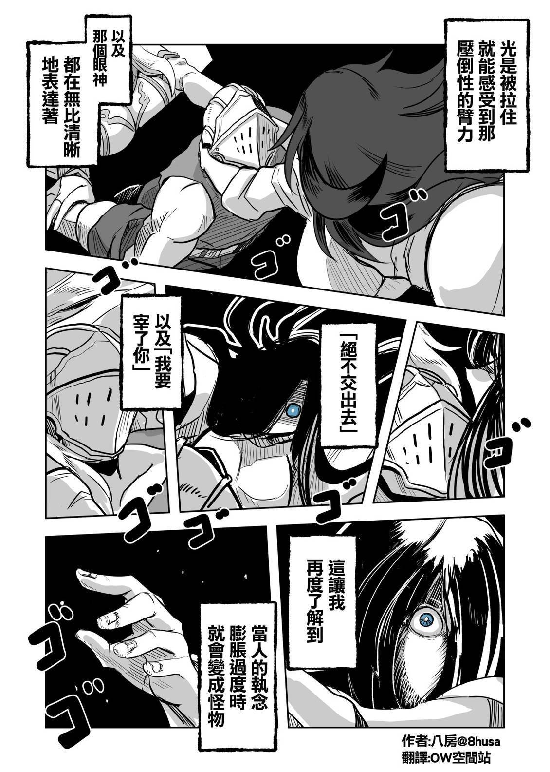第24话0
