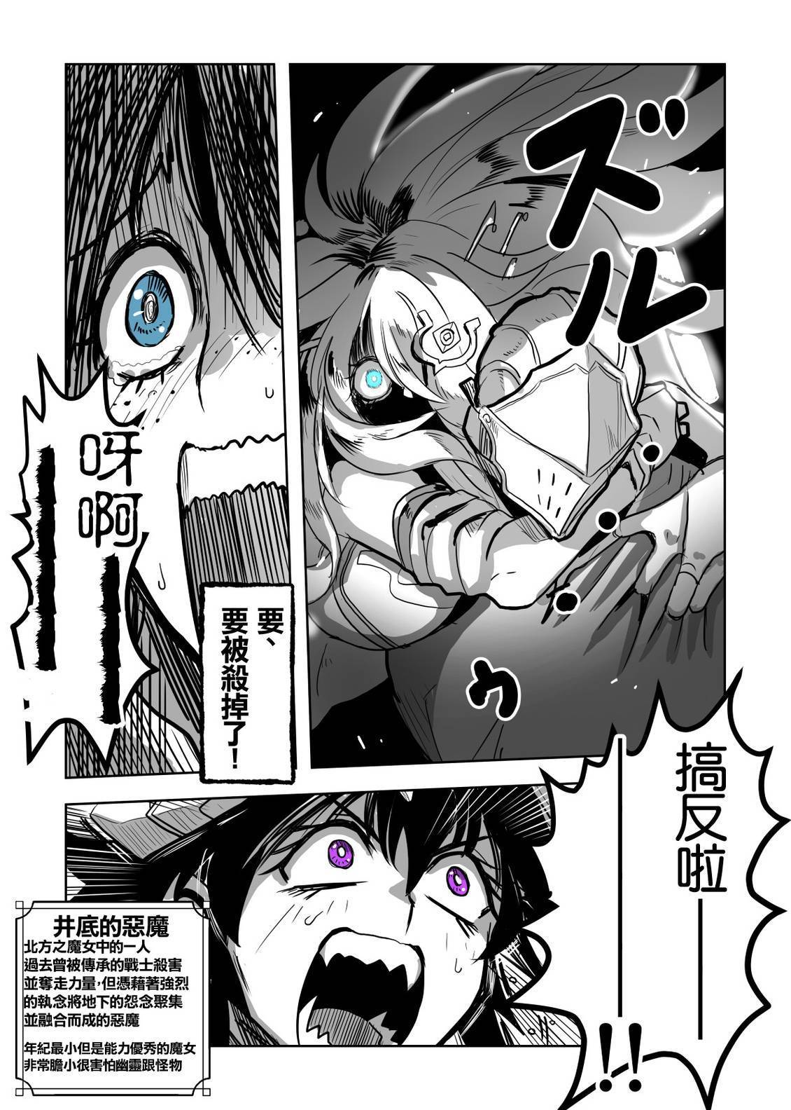 第24话1