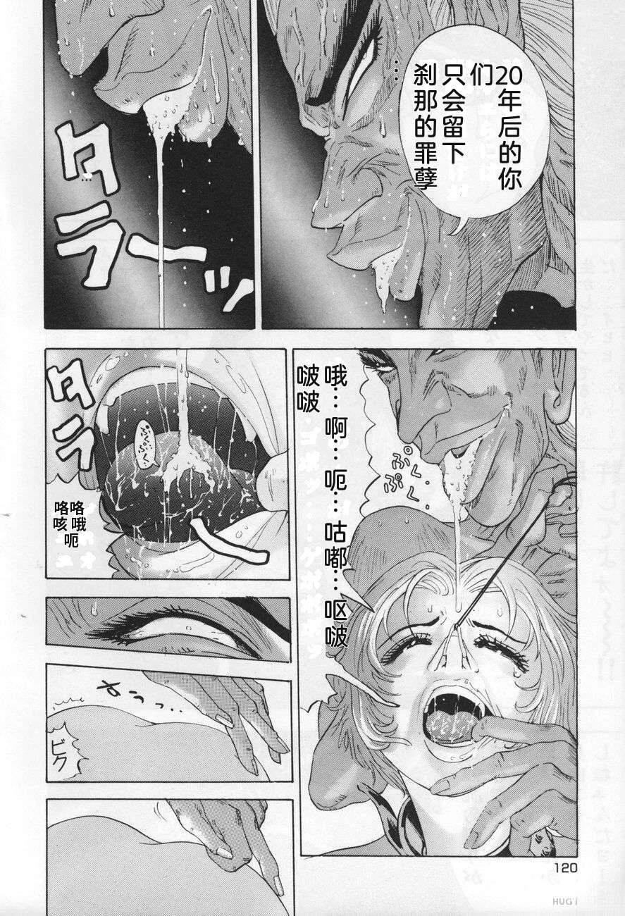 全一卷119