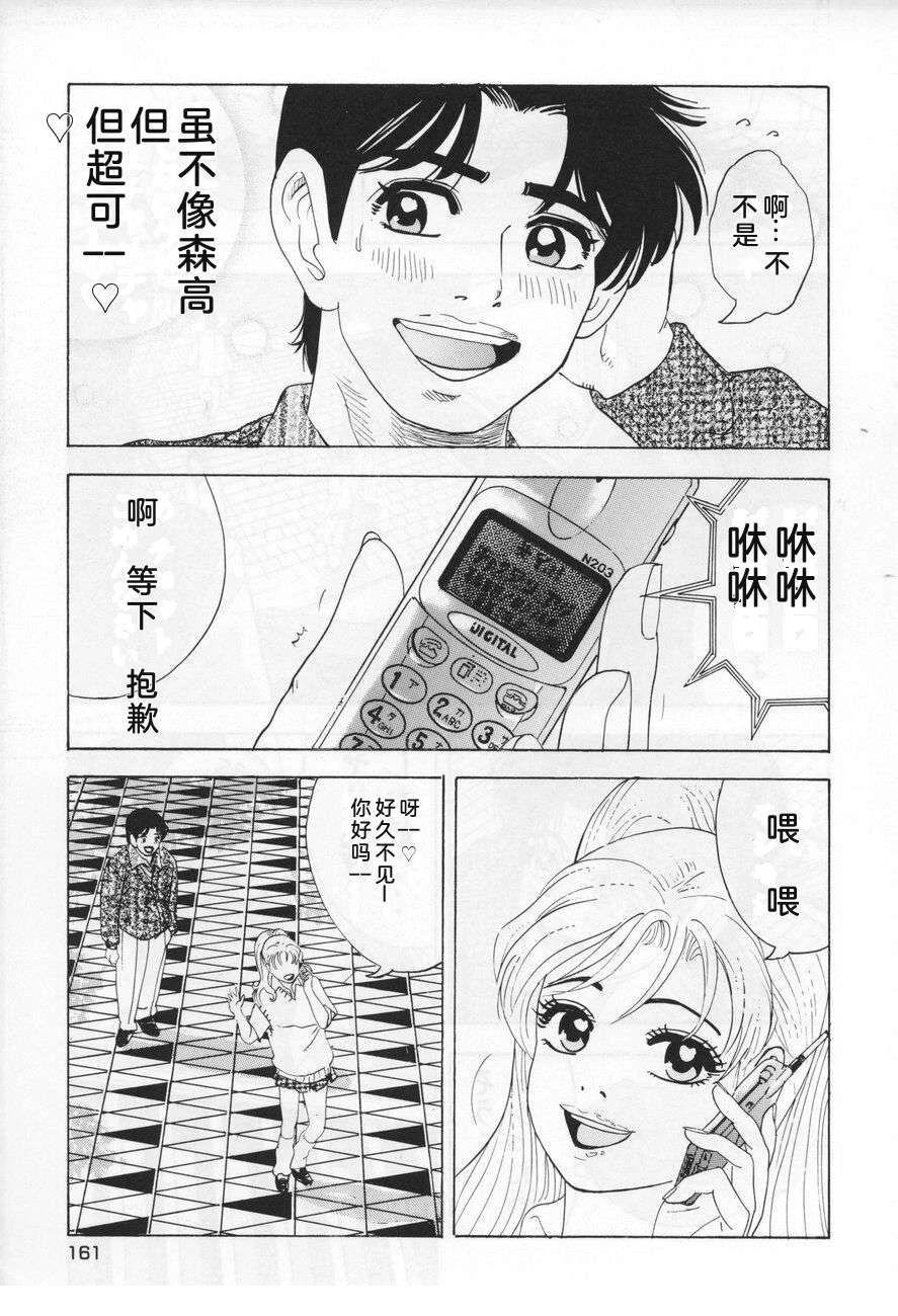 全一卷160