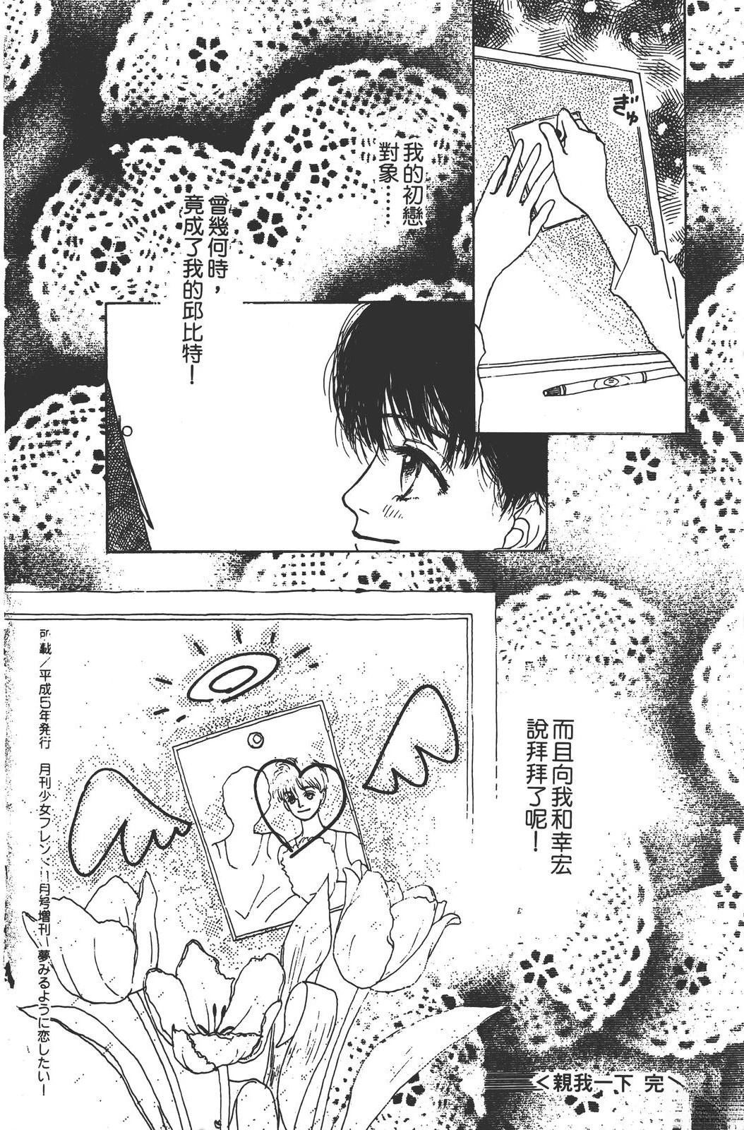 全一卷164