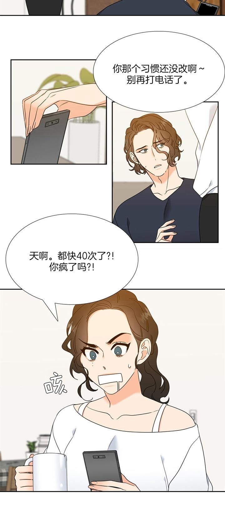 第105话2