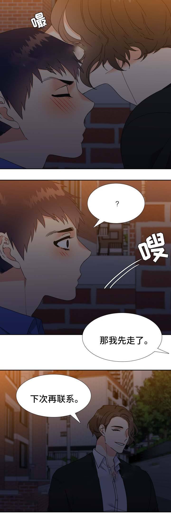 第44话3