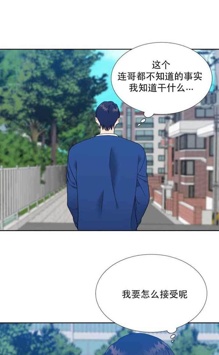 第66话3