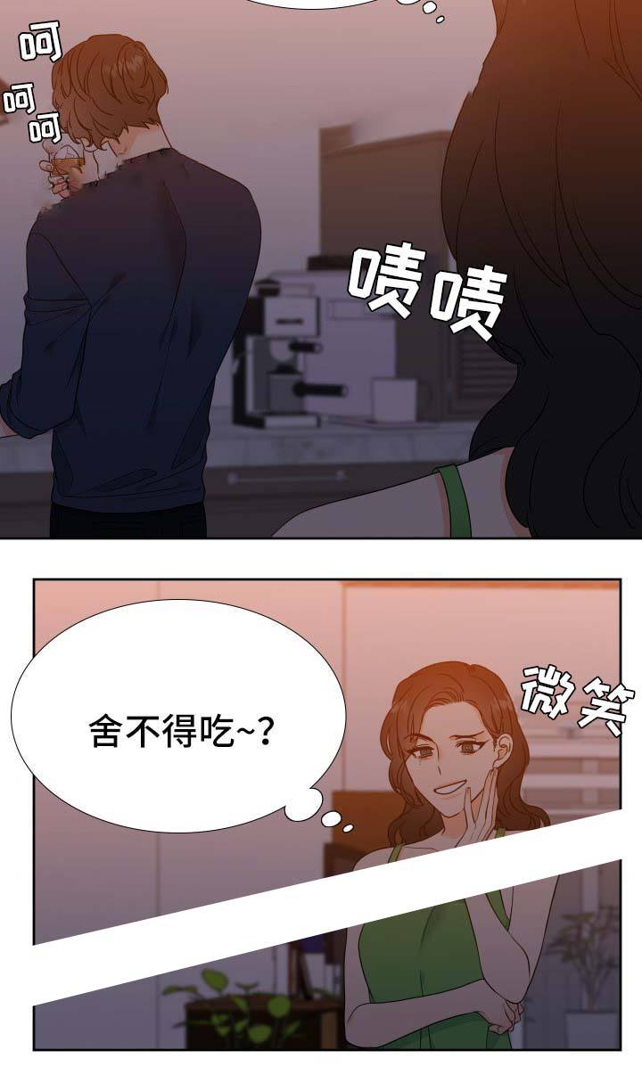 第44话11